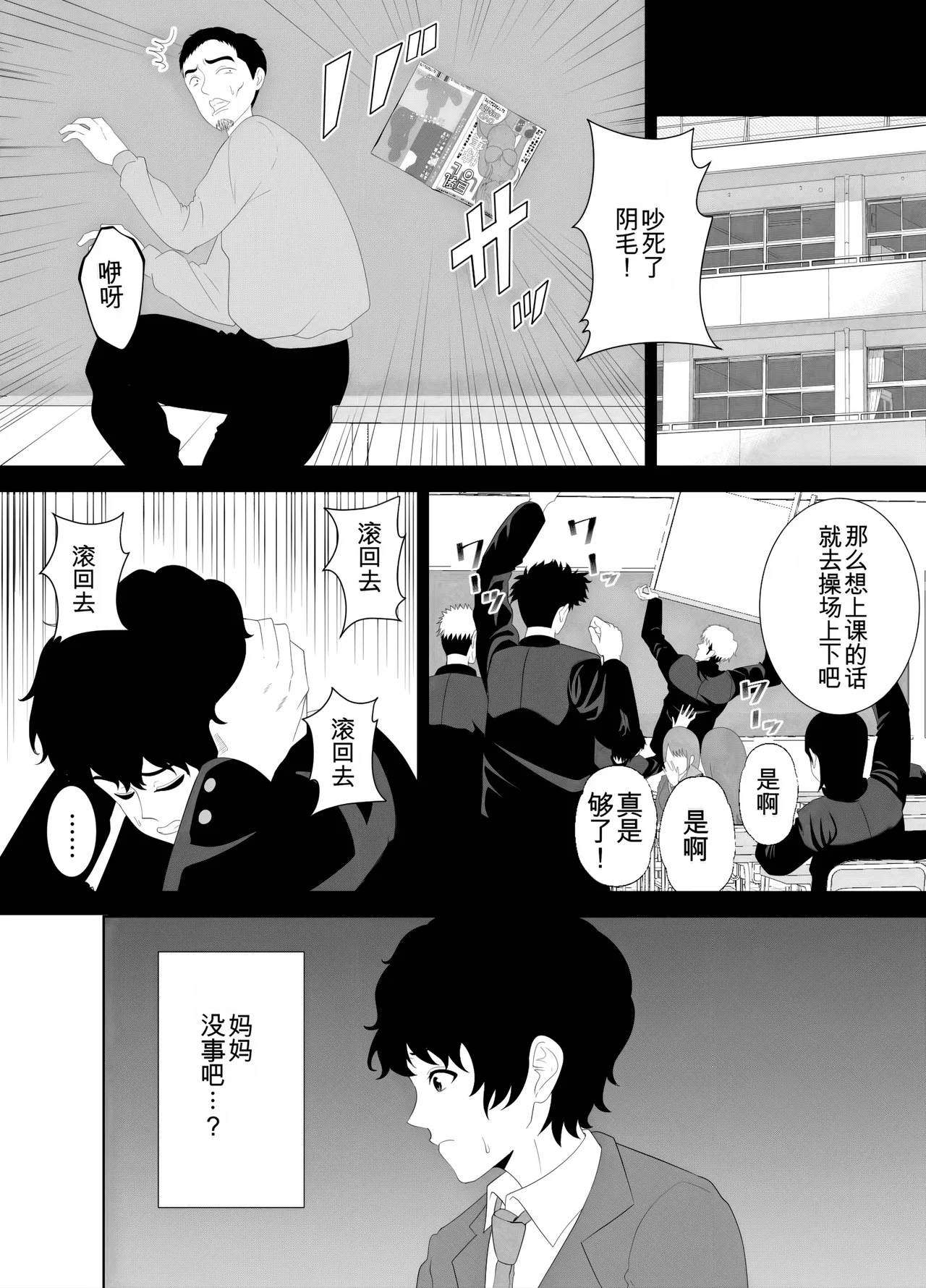 หน้า 14