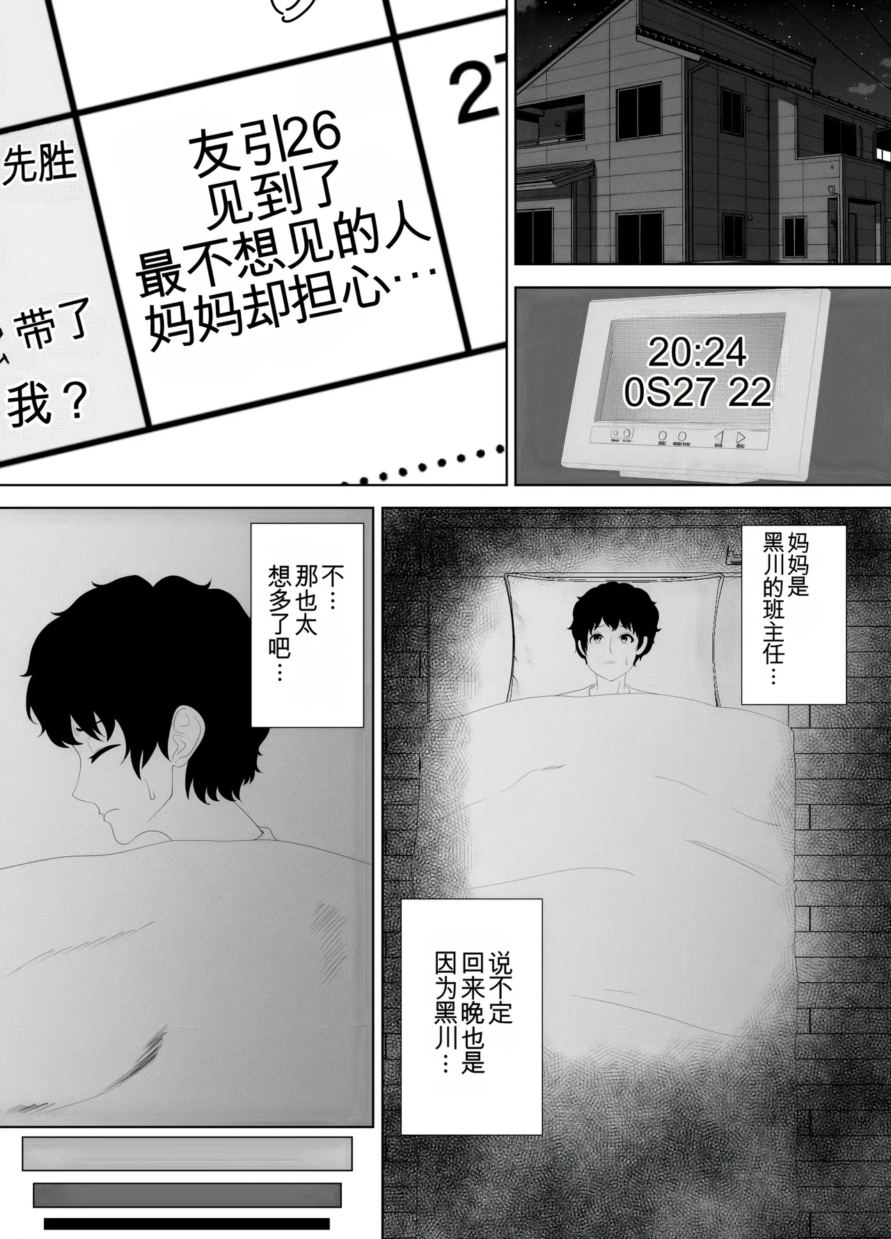 หน้า 15