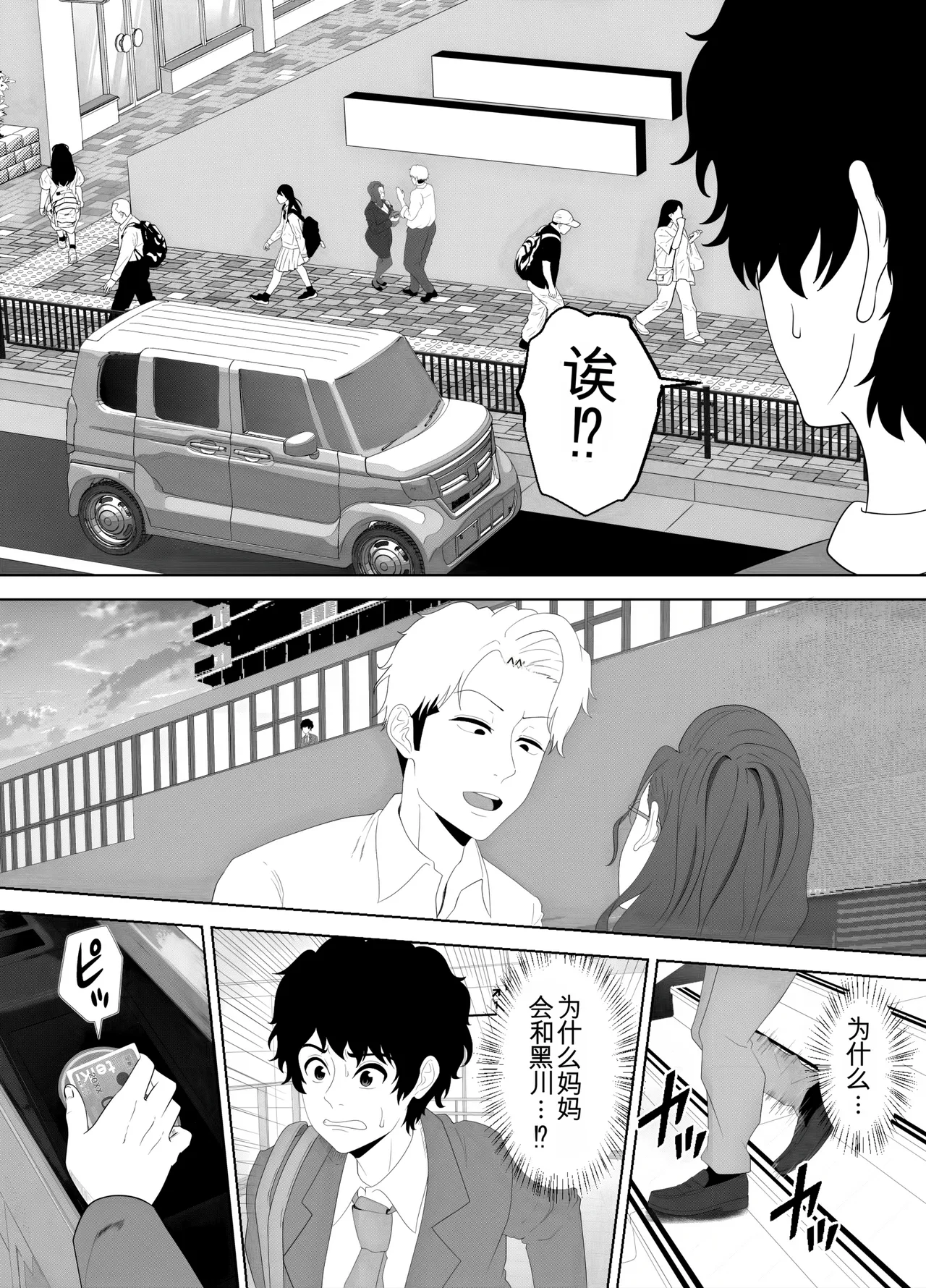 หน้า 17
