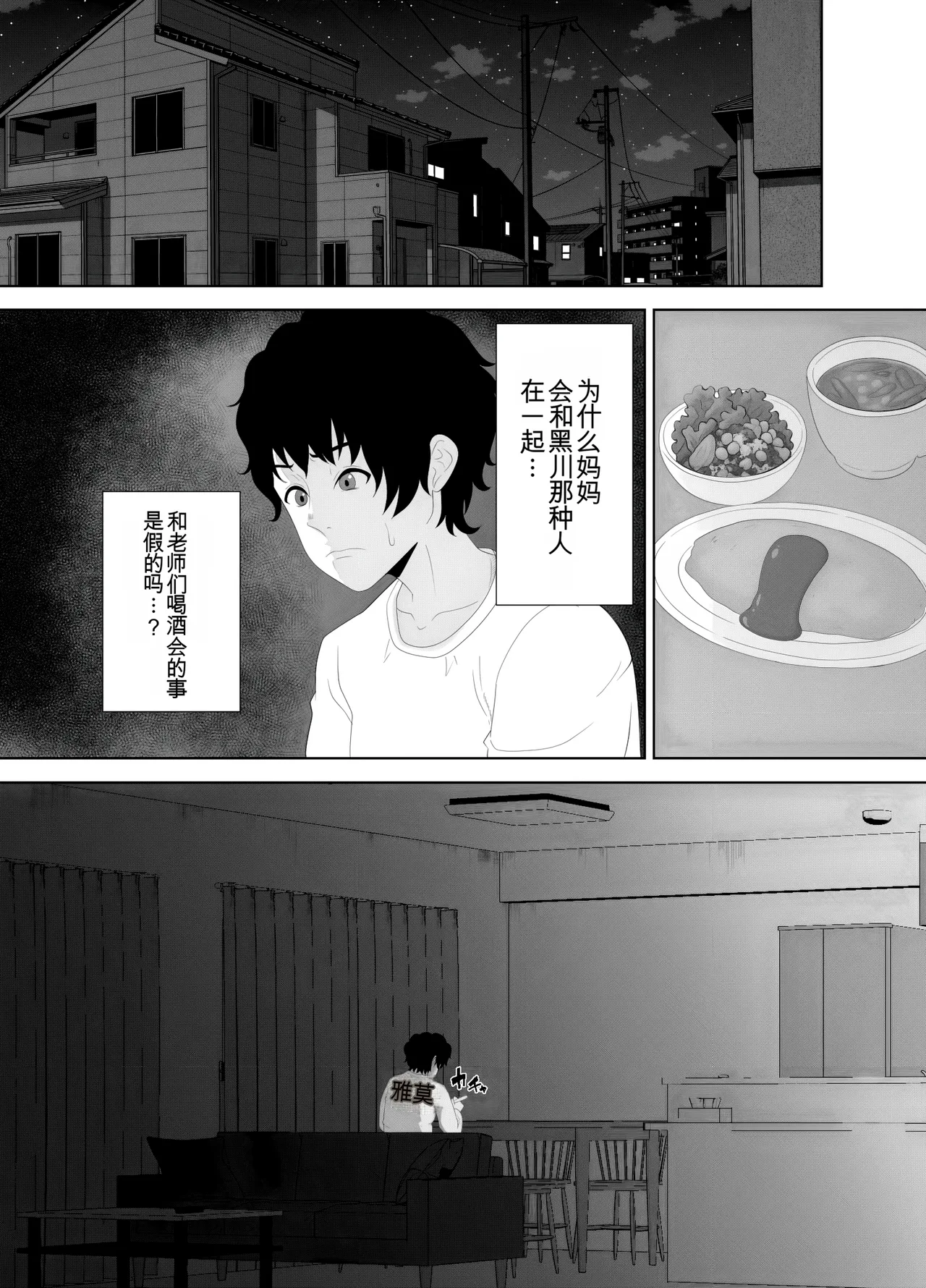 หน้า 19