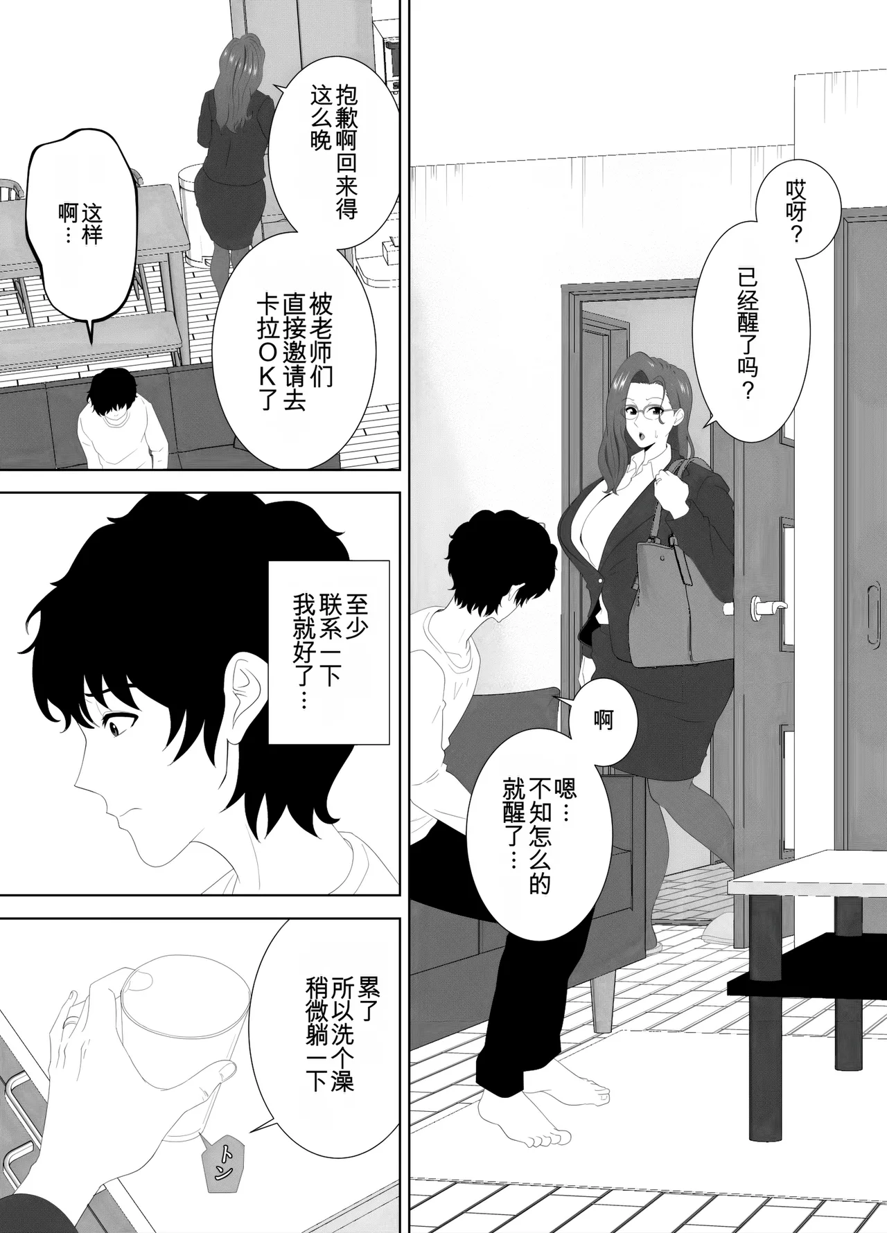 หน้า 22