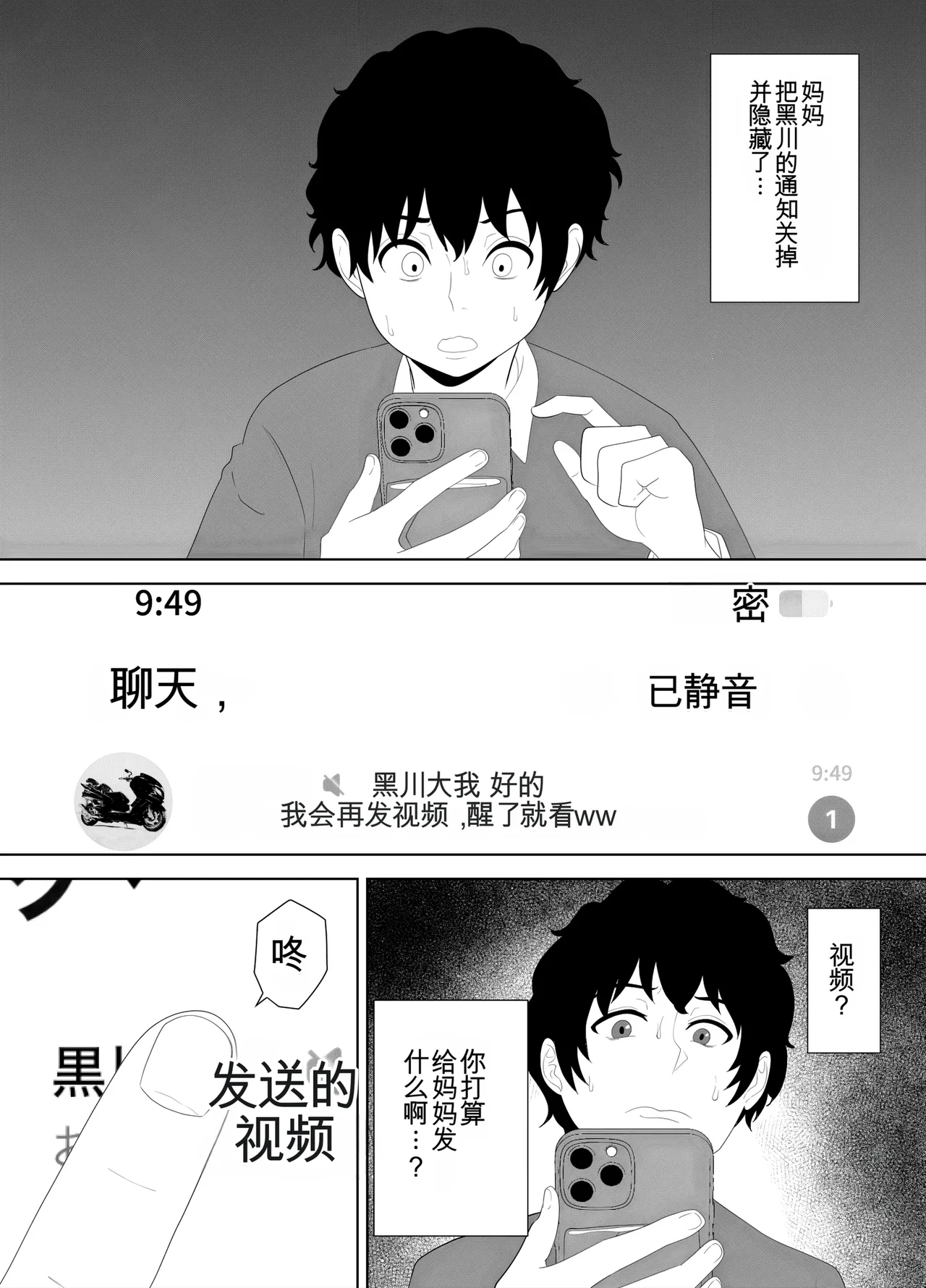 หน้า 27