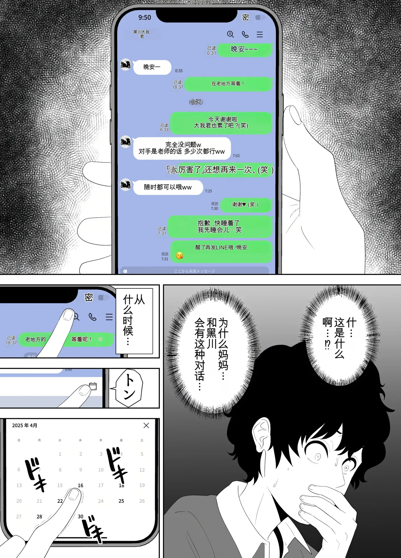 หน้า 28