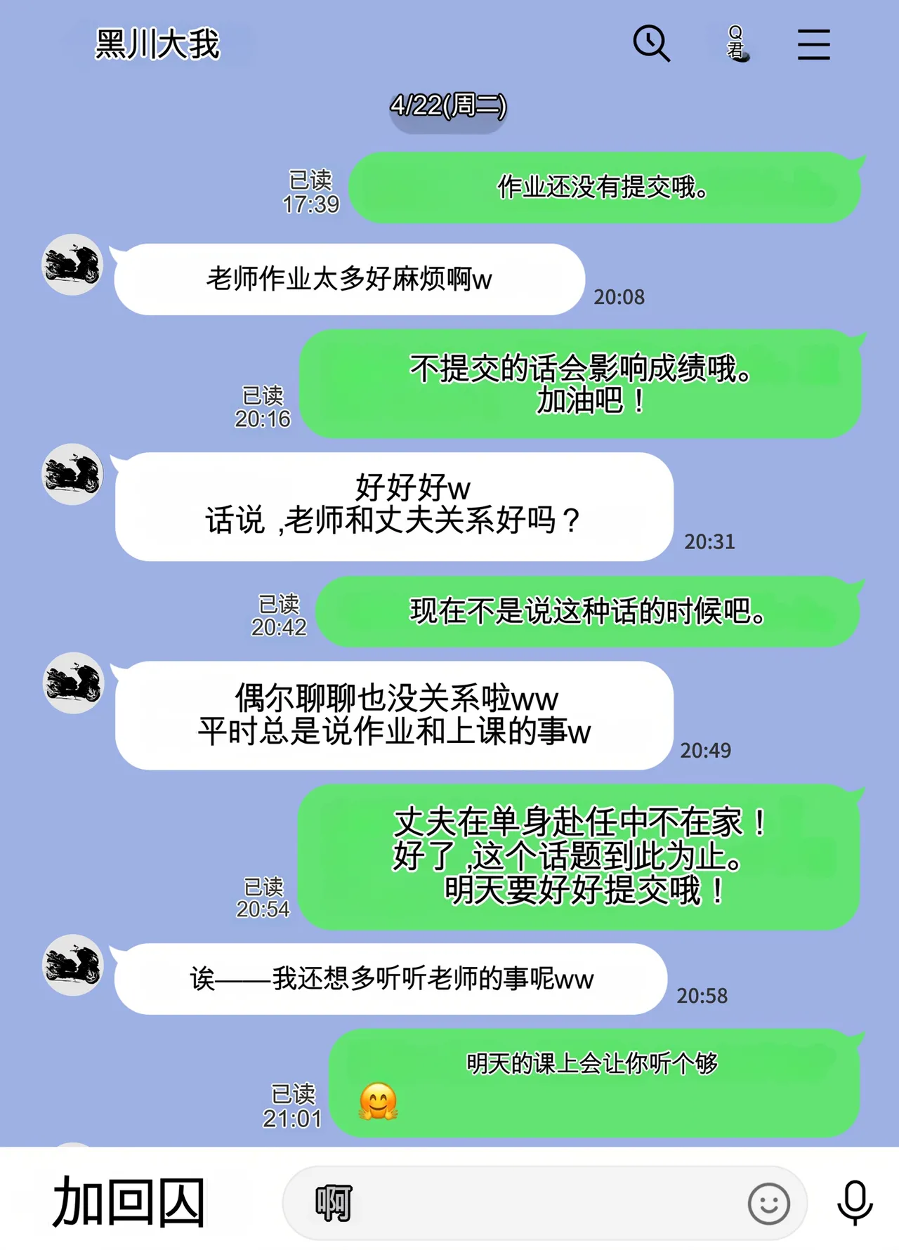 หน้า 30