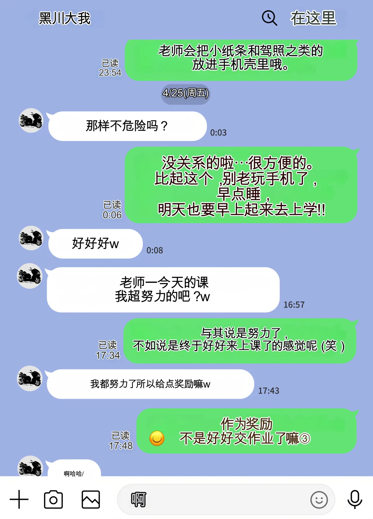 หน้า 31