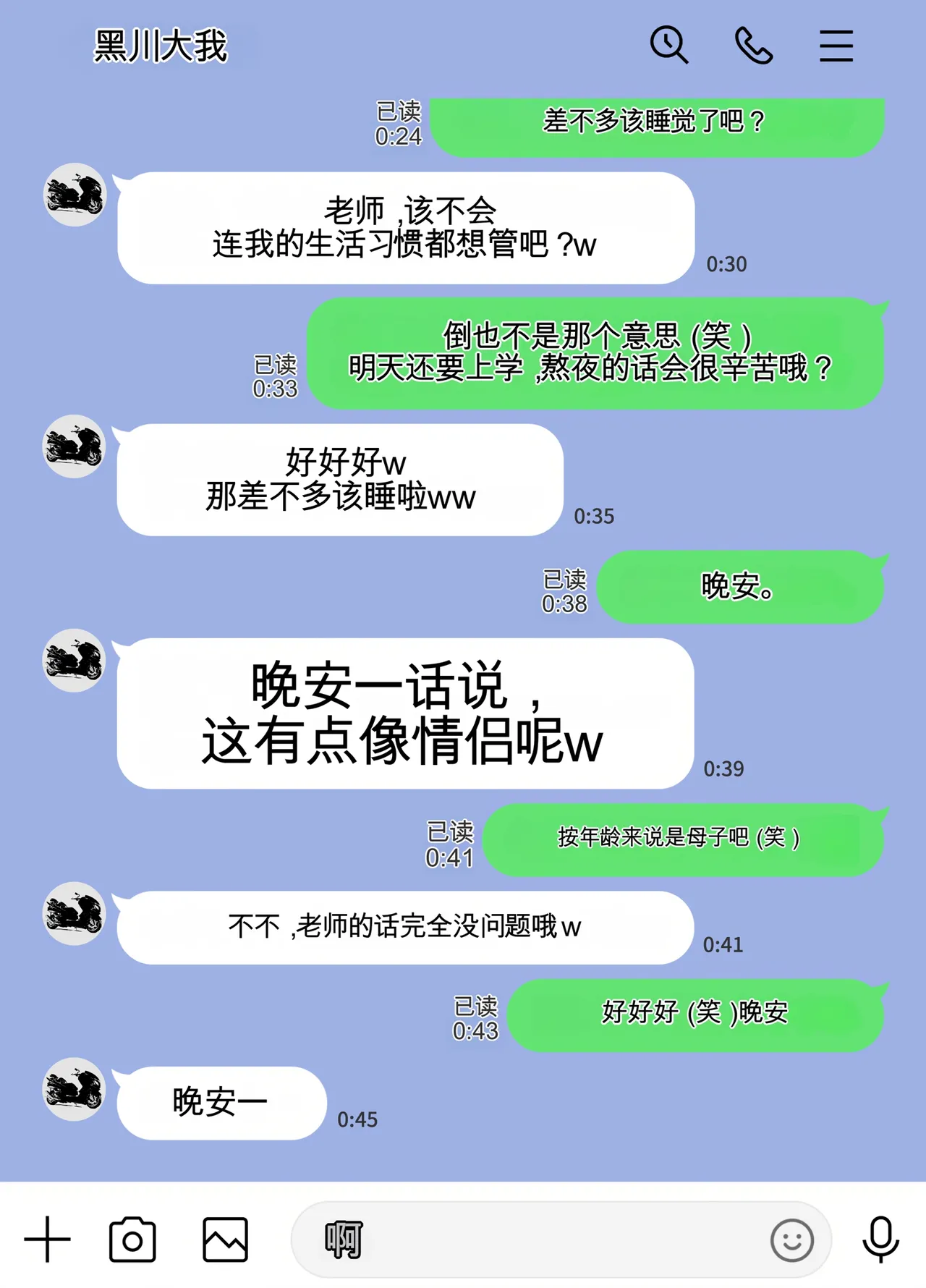 หน้า 33