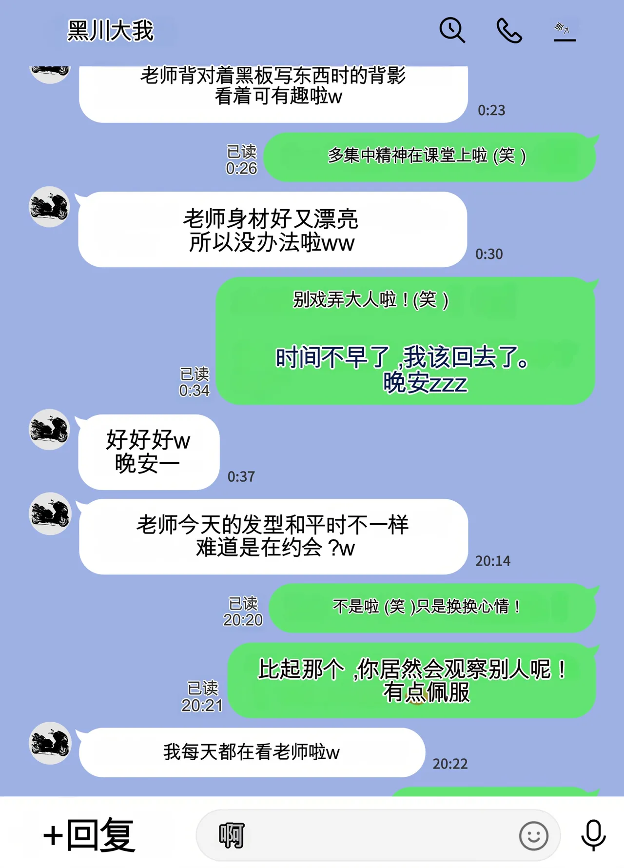 หน้า 34