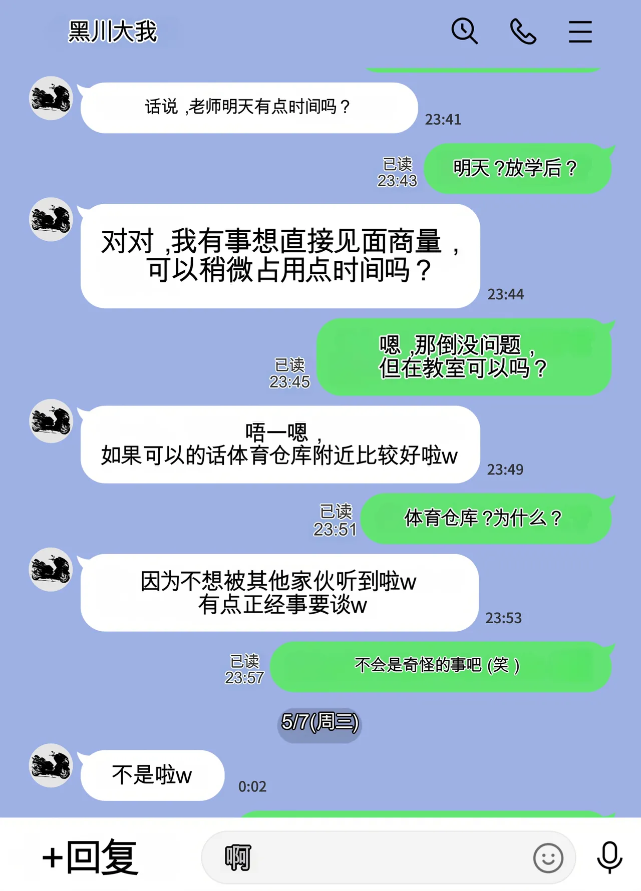 หน้า 36
