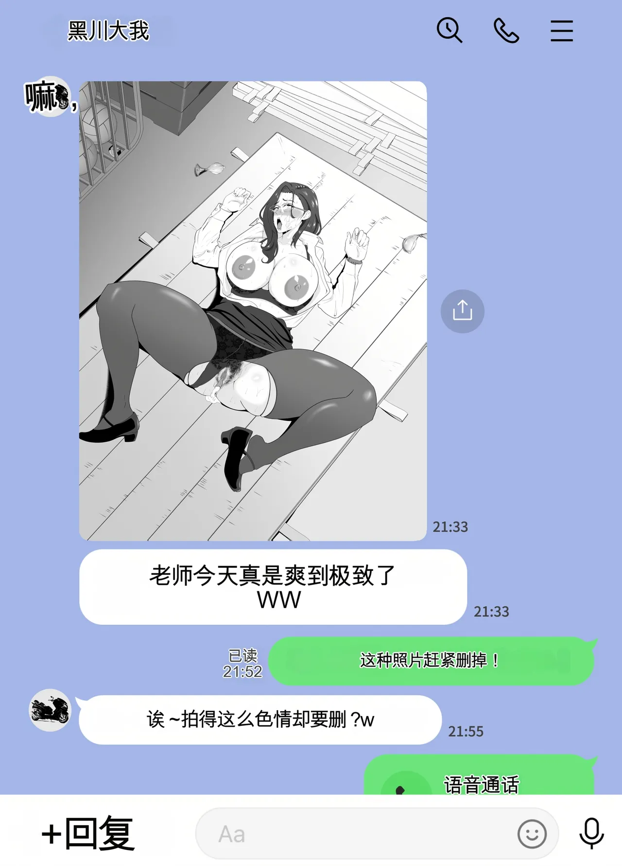หน้า 37