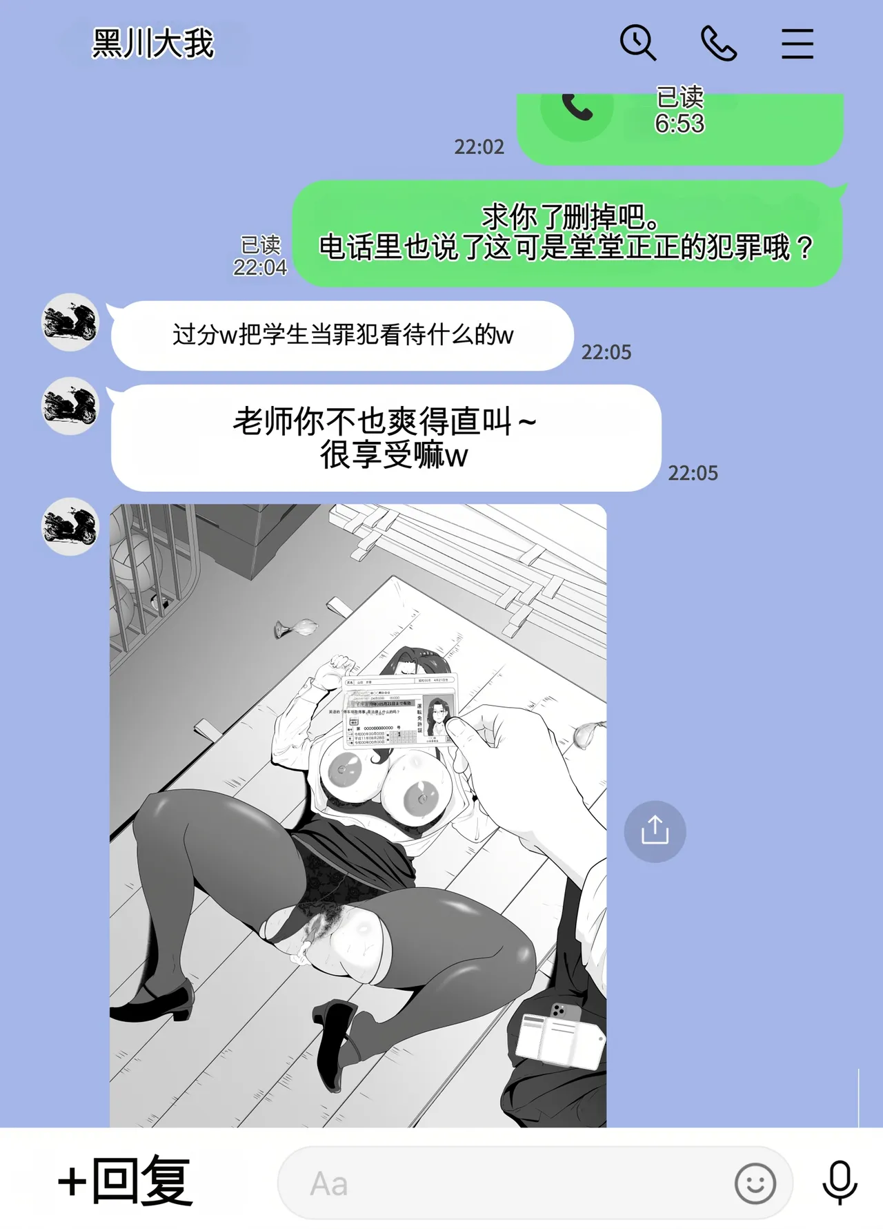 หน้า 39