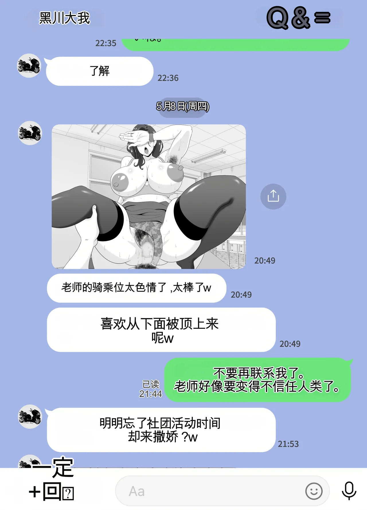 หน้า 42
