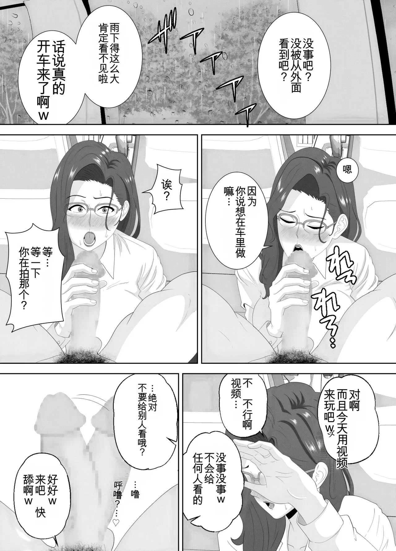 หน้า 52