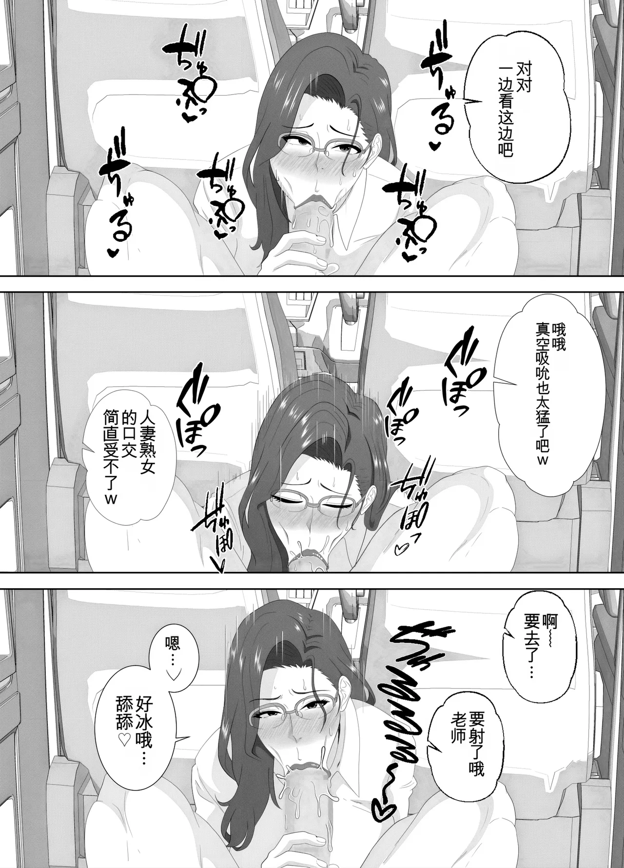 หน้า 54