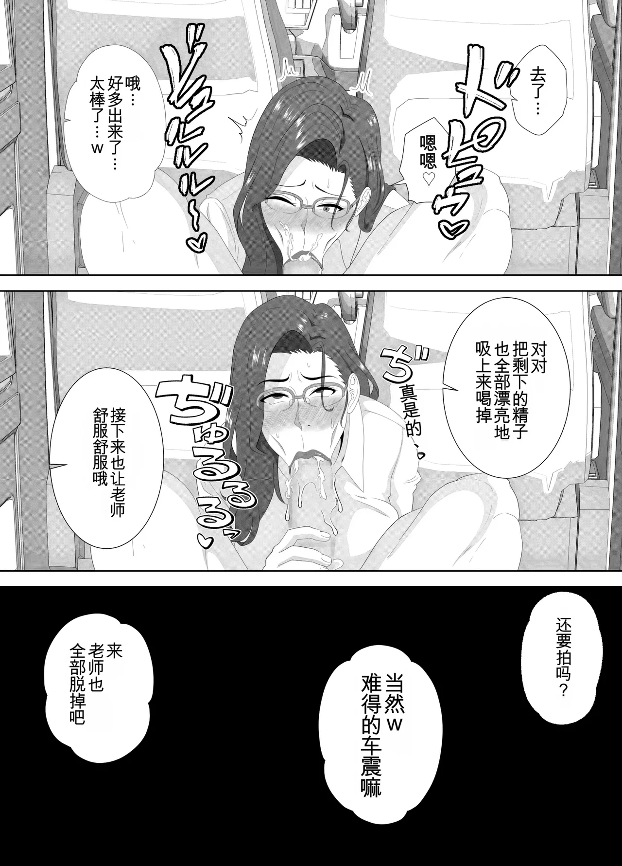 หน้า 55