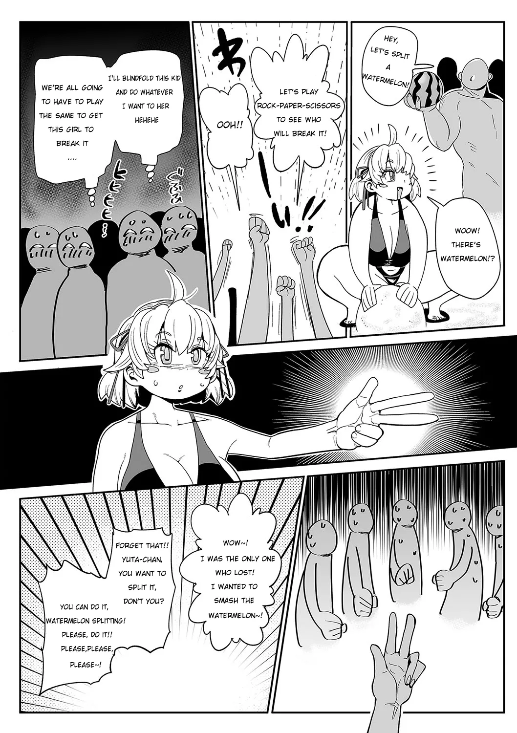หน้า 69
