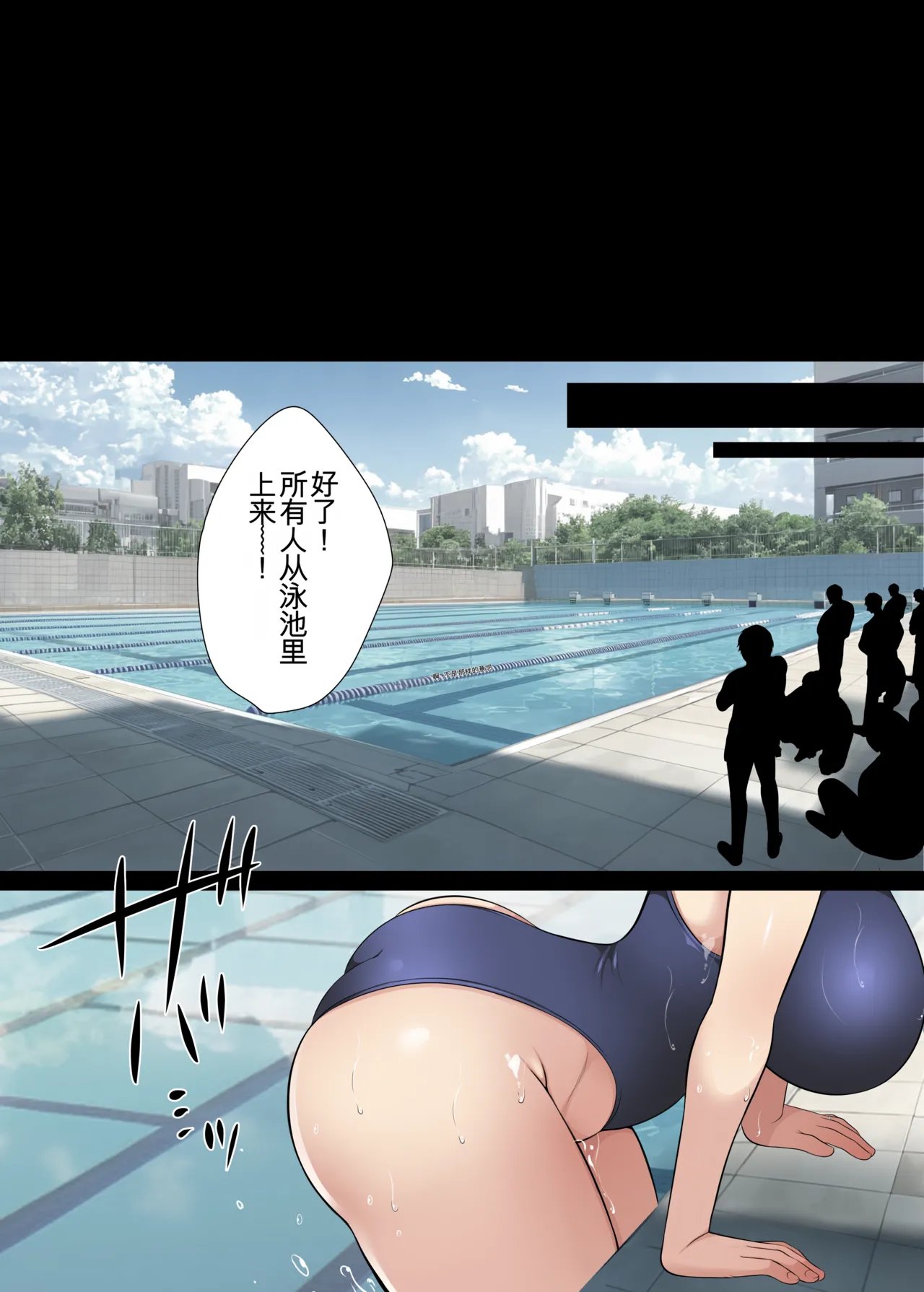 [Maron☆Maron] Hitozuma Classmate(机翻)