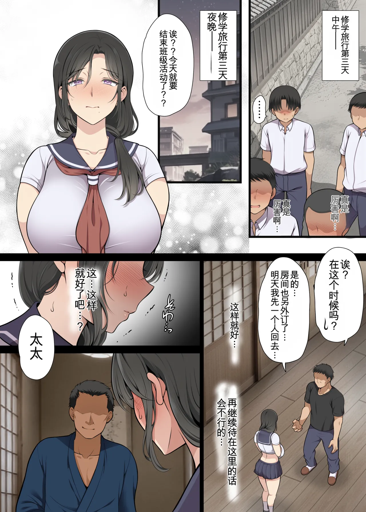 หน้า 28