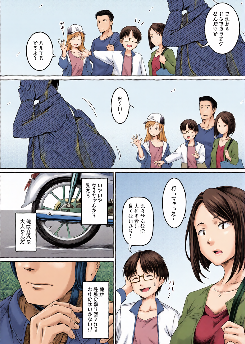 หน้า 4