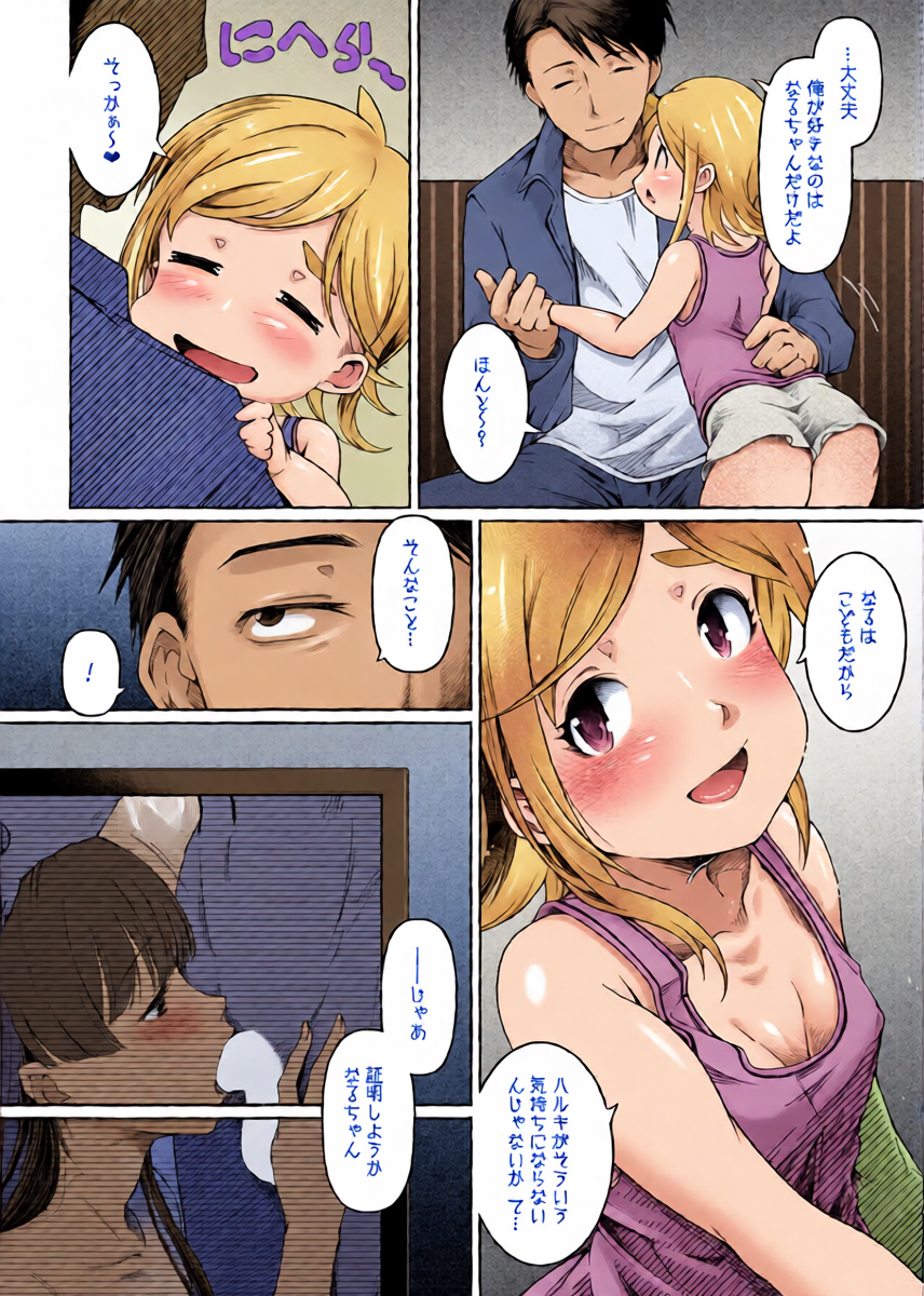 หน้า 12