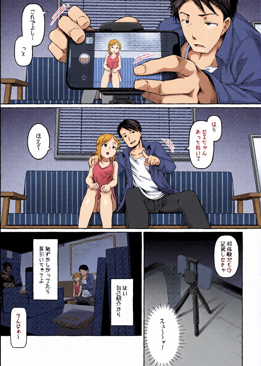 หน้า 13