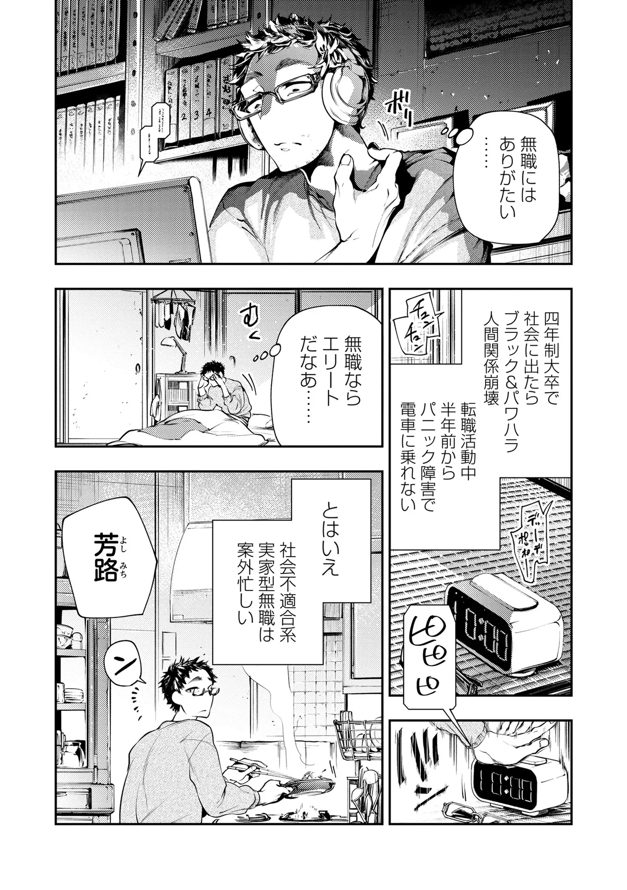 หน้า 22
