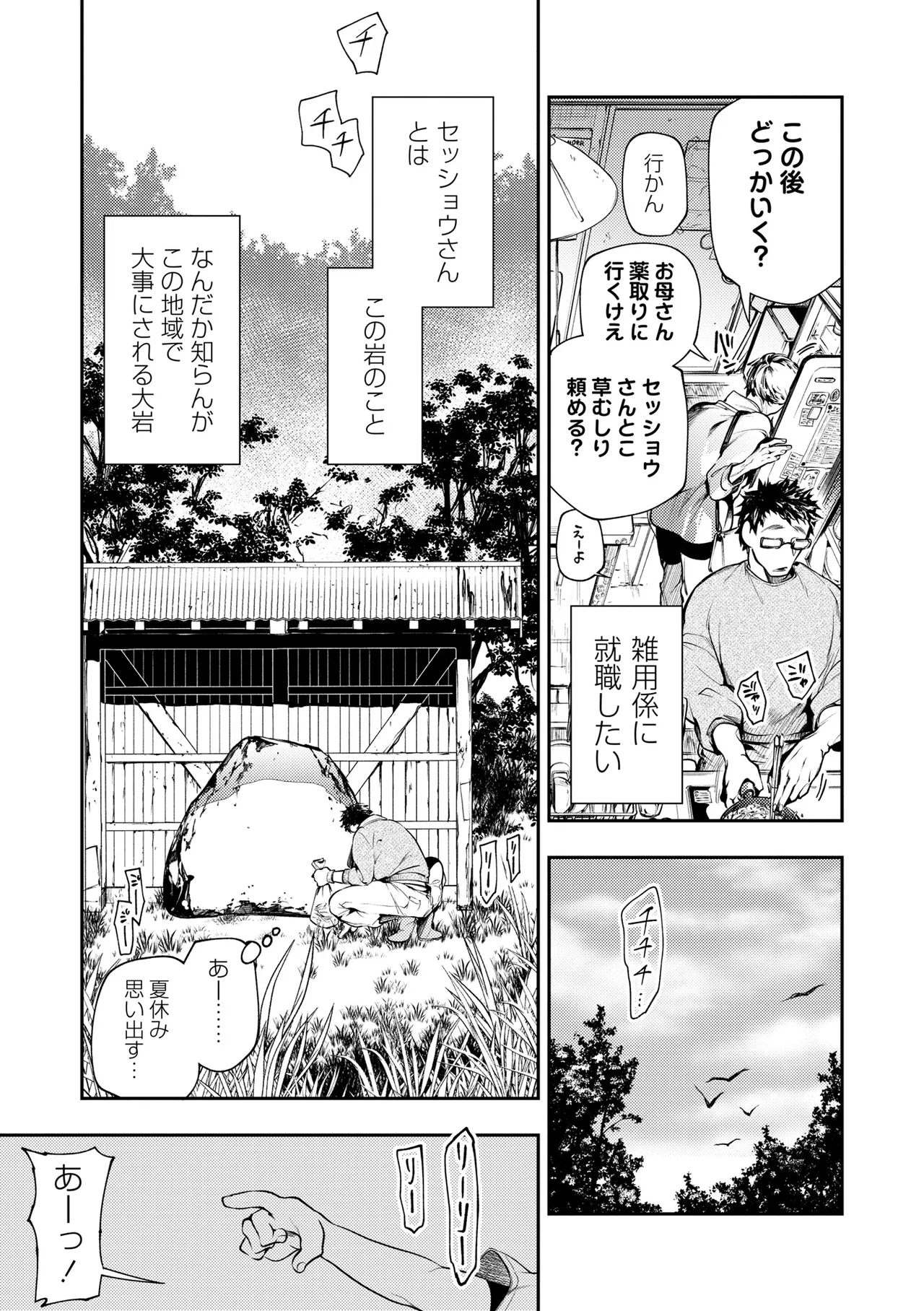 หน้า 23