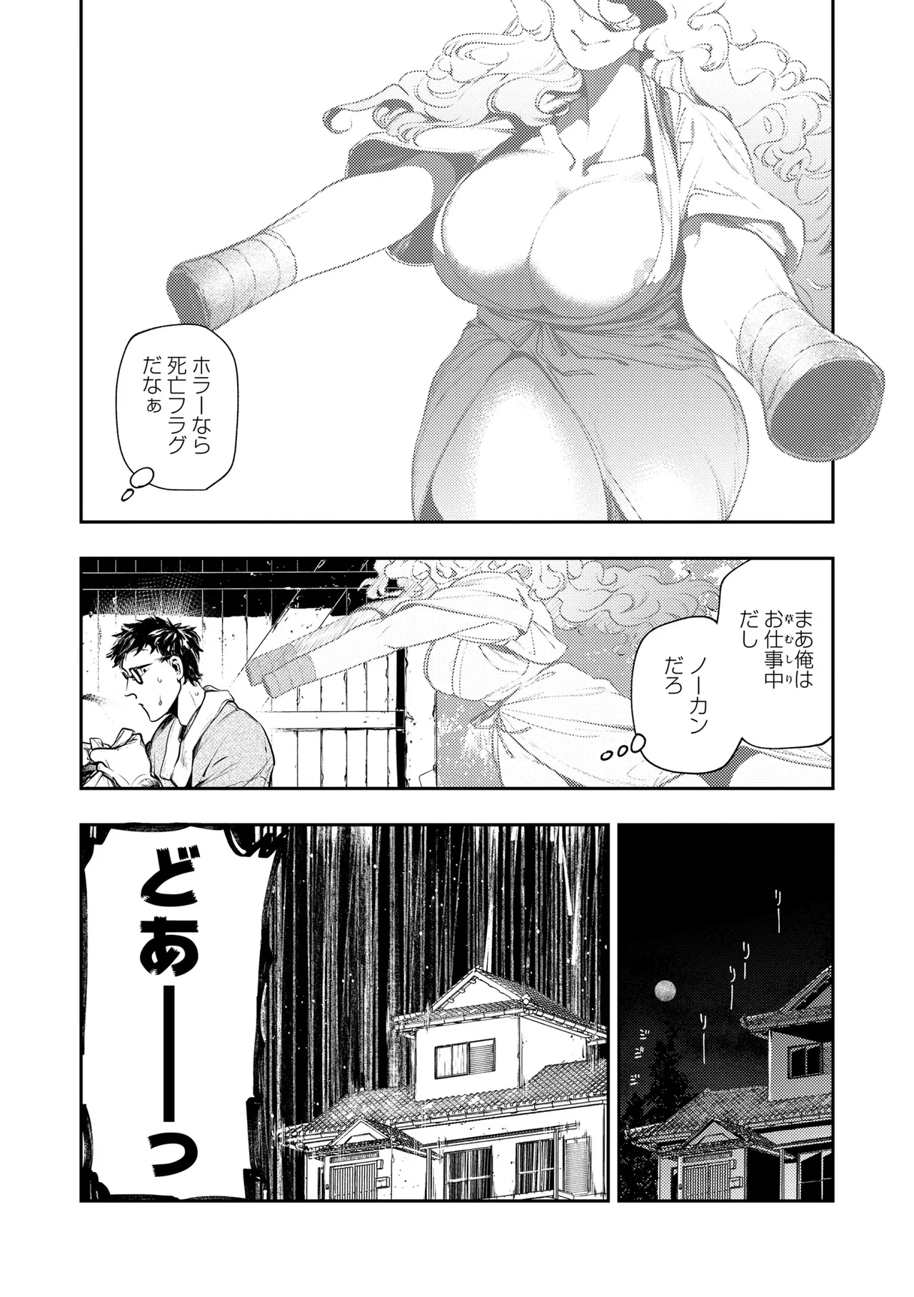 หน้า 25