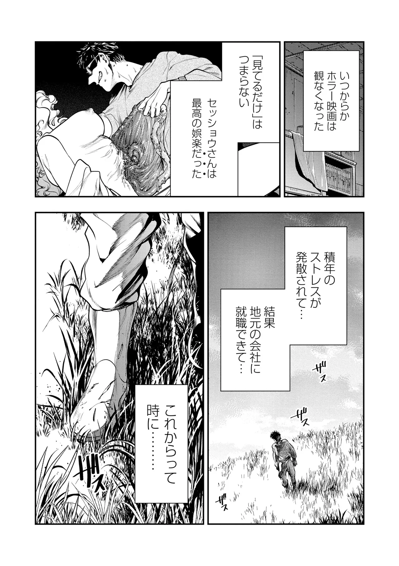 หน้า 38