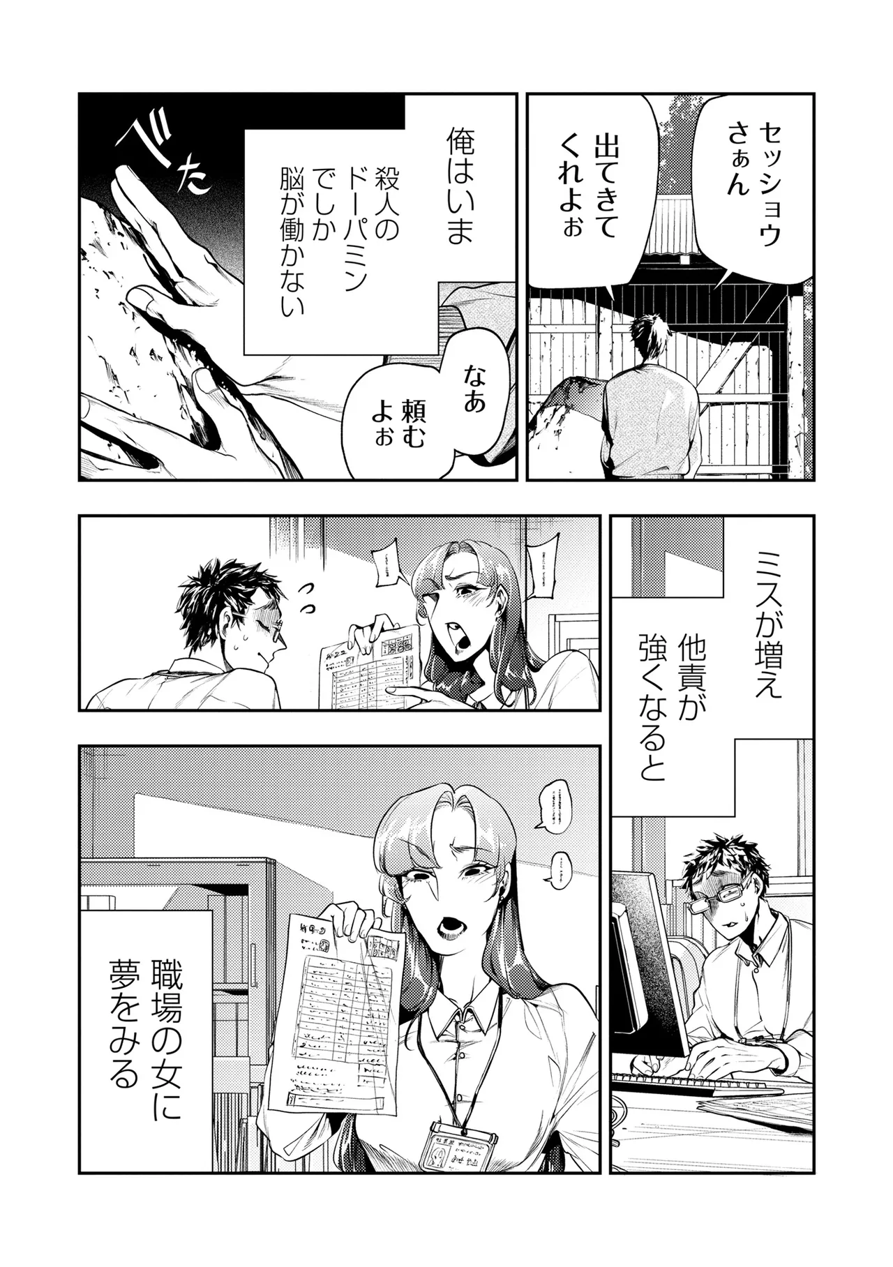หน้า 40