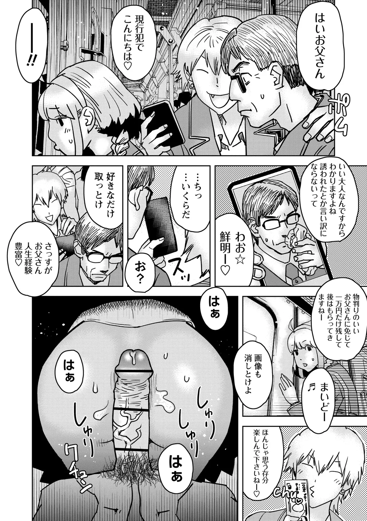 หน้า 118