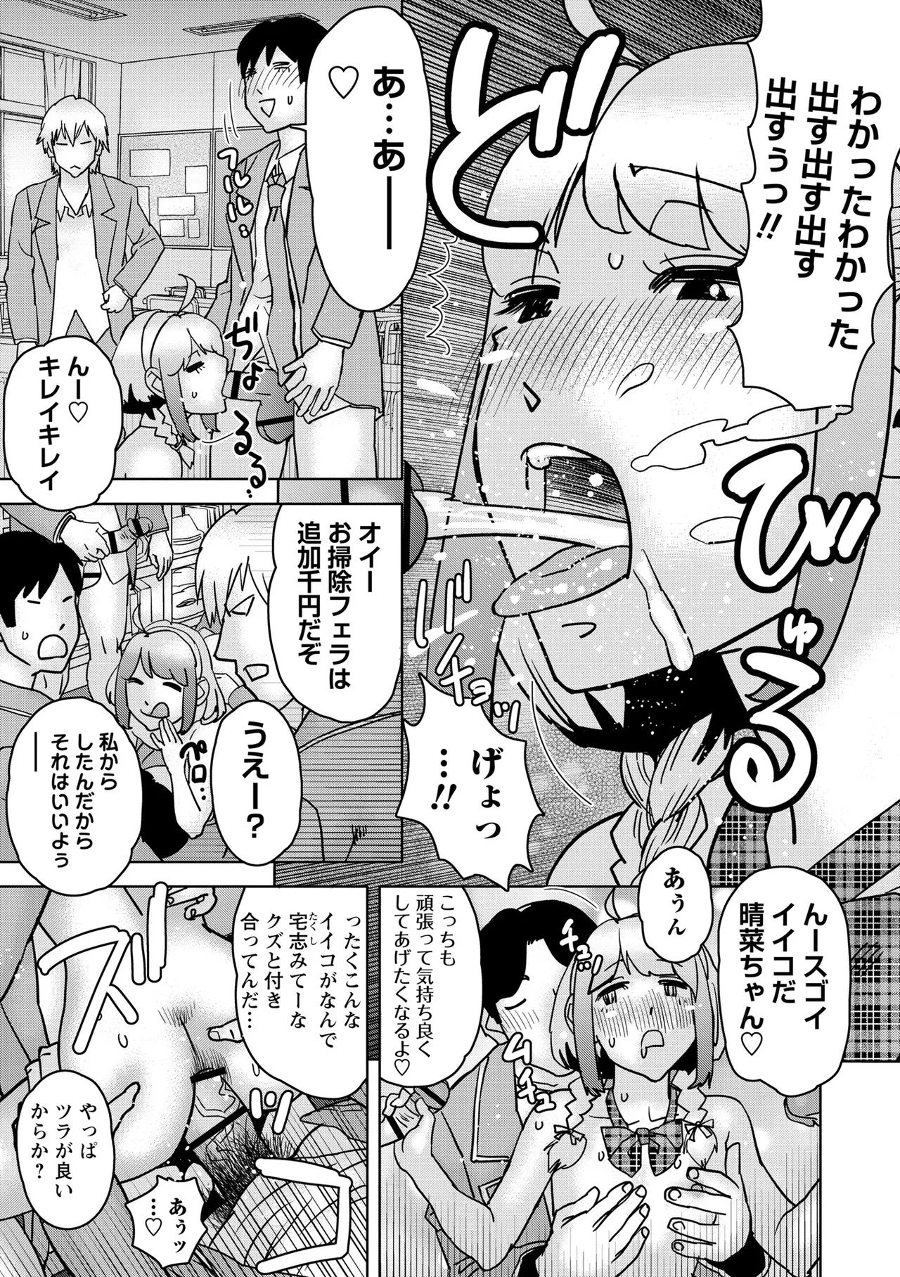 หน้า 131