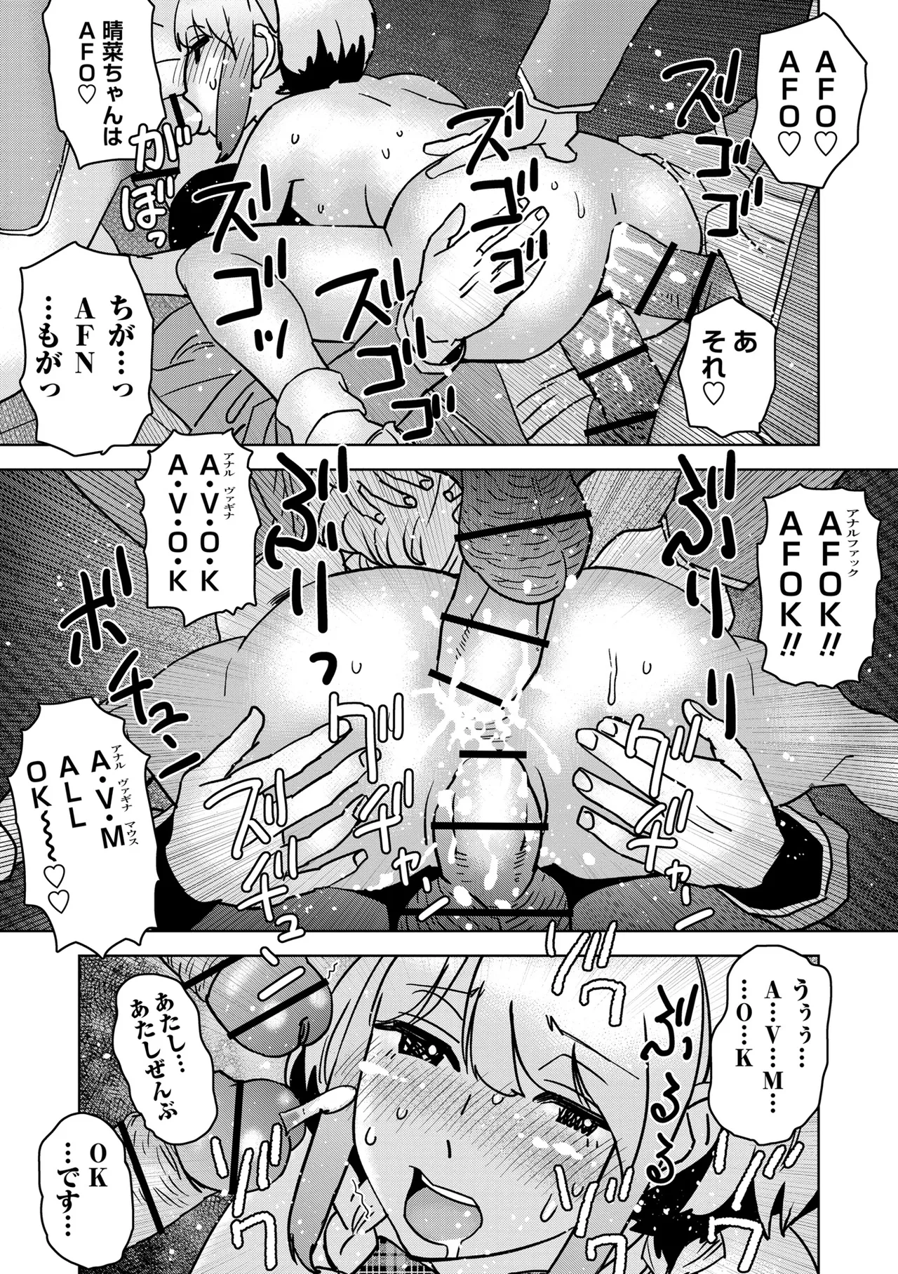 หน้า 133