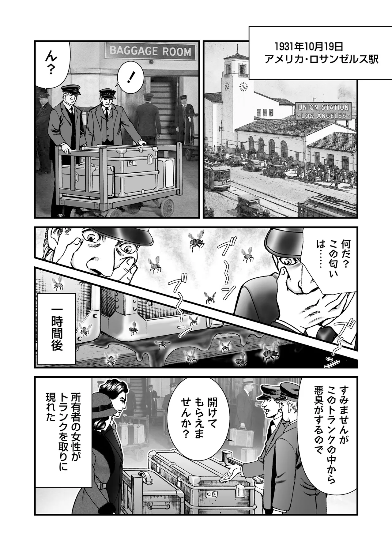 หน้า 140