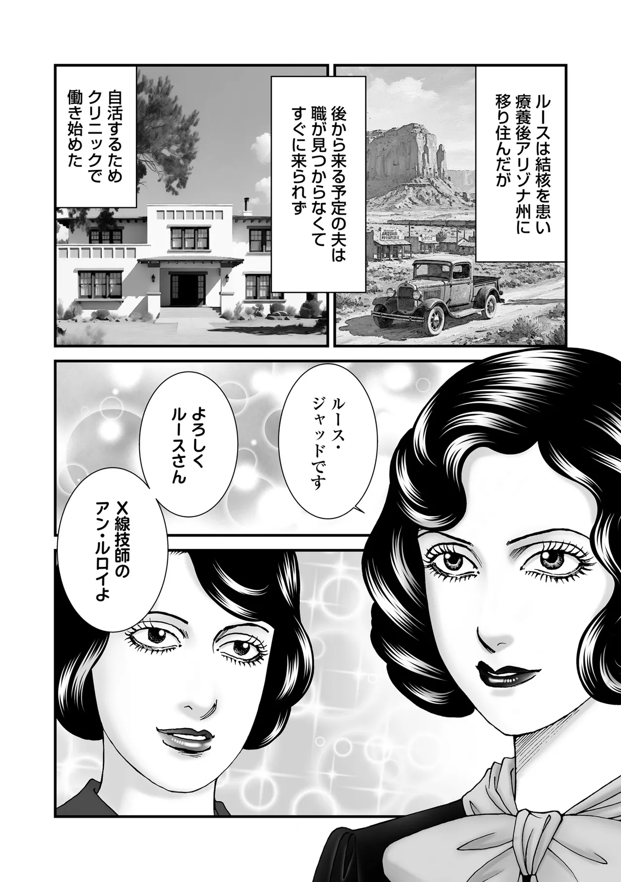หน้า 146