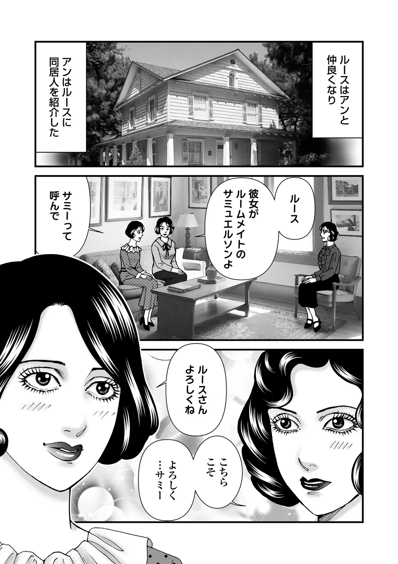 หน้า 147