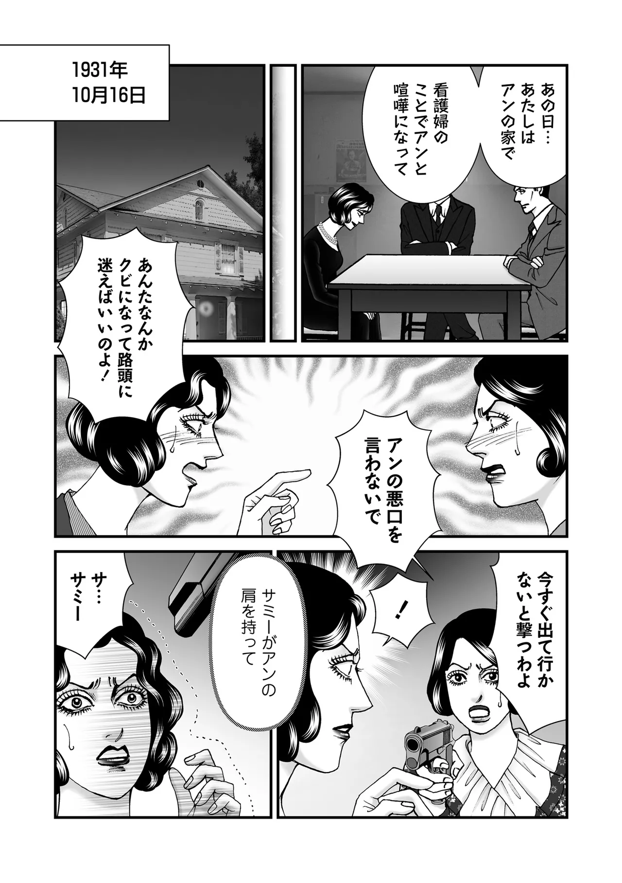 หน้า 151