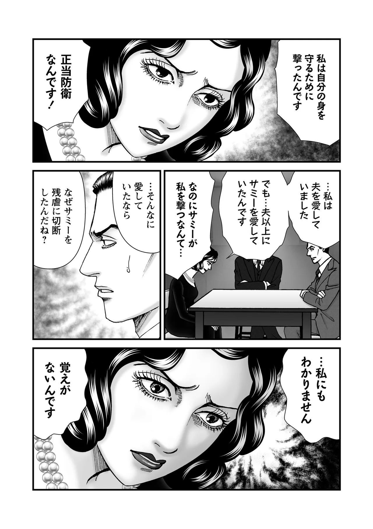 หน้า 155