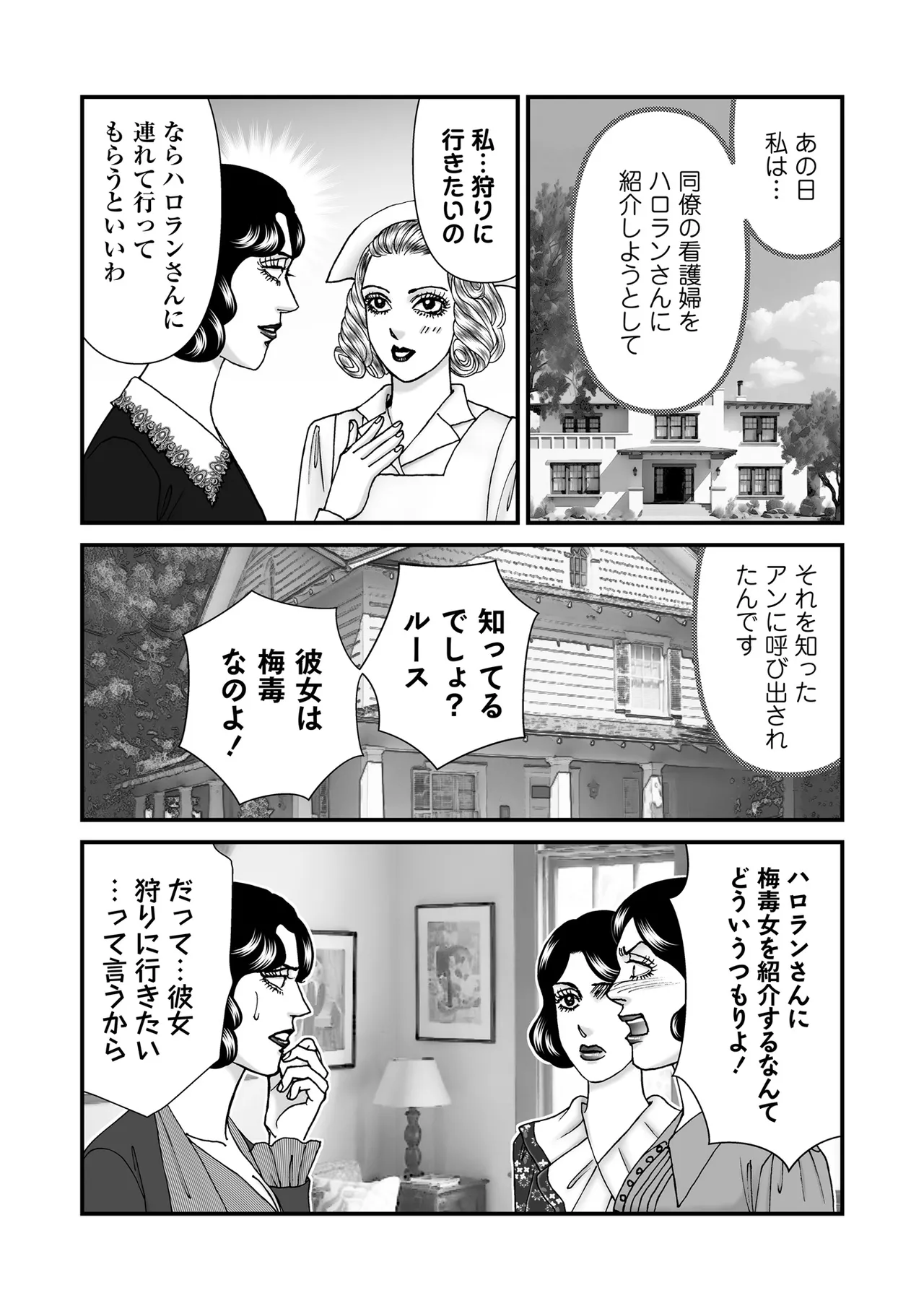หน้า 162