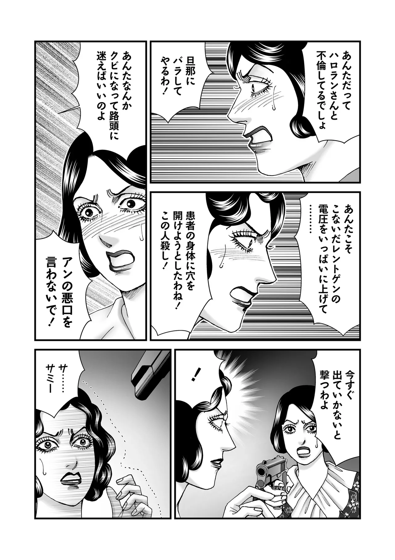 หน้า 164