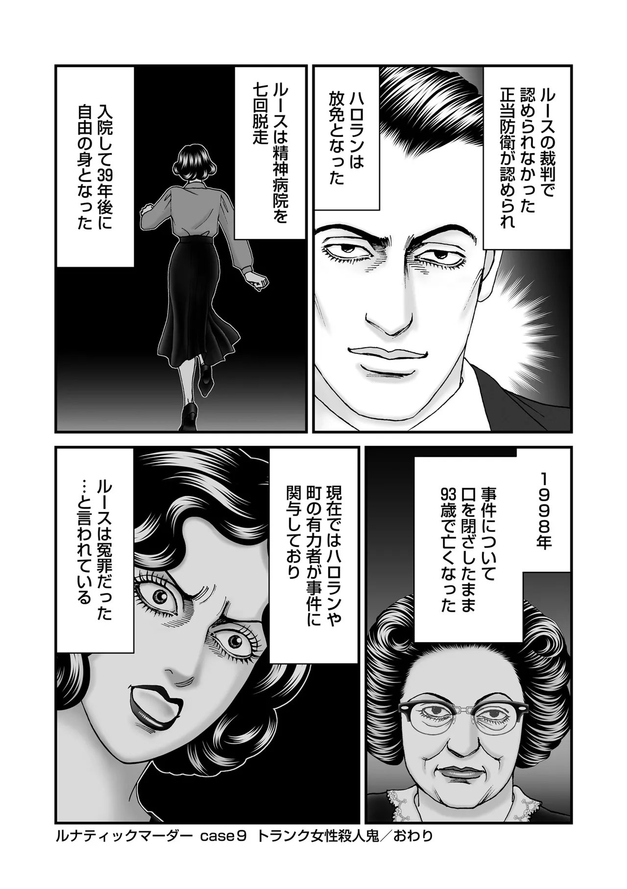 หน้า 170