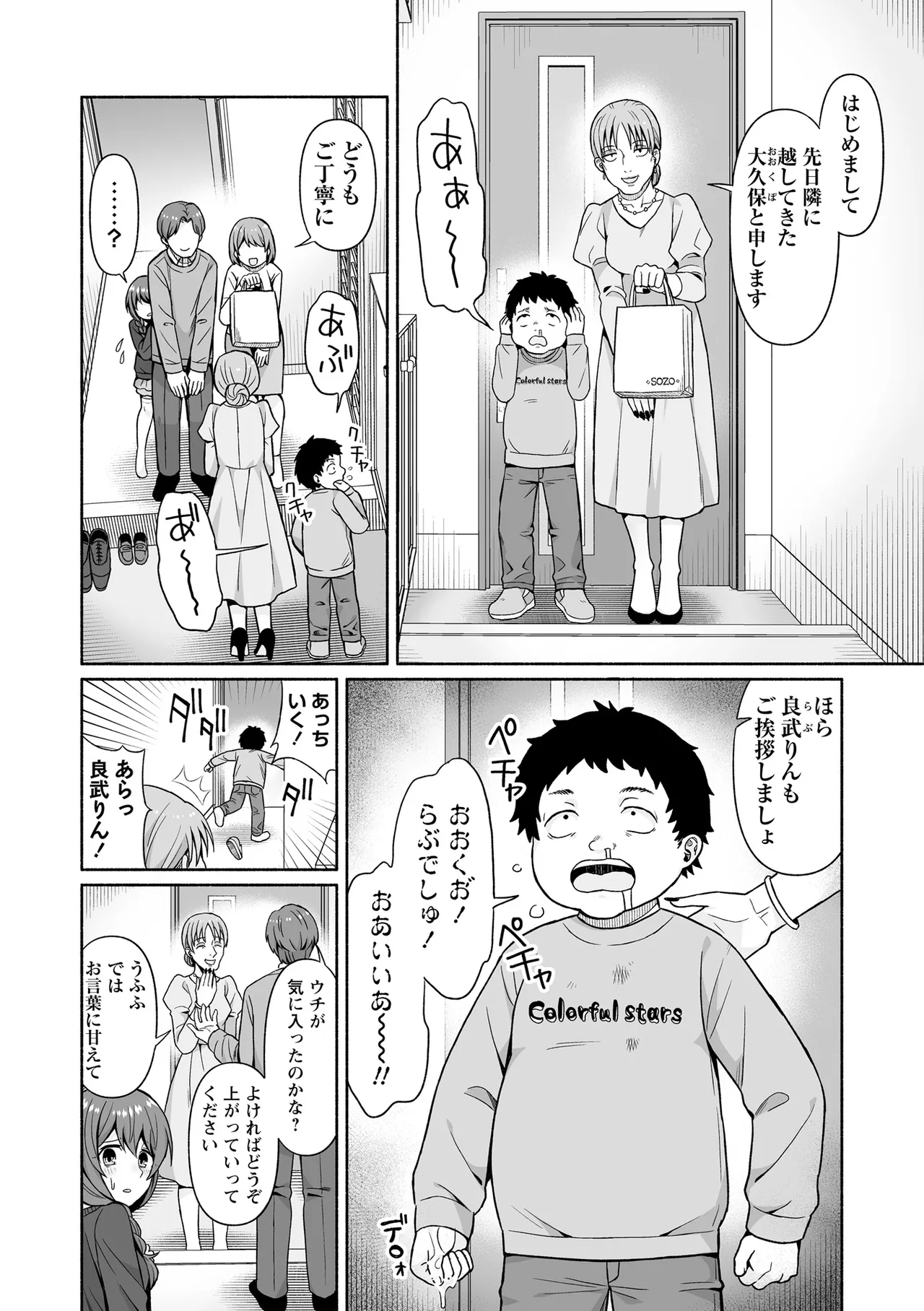 หน้า 172