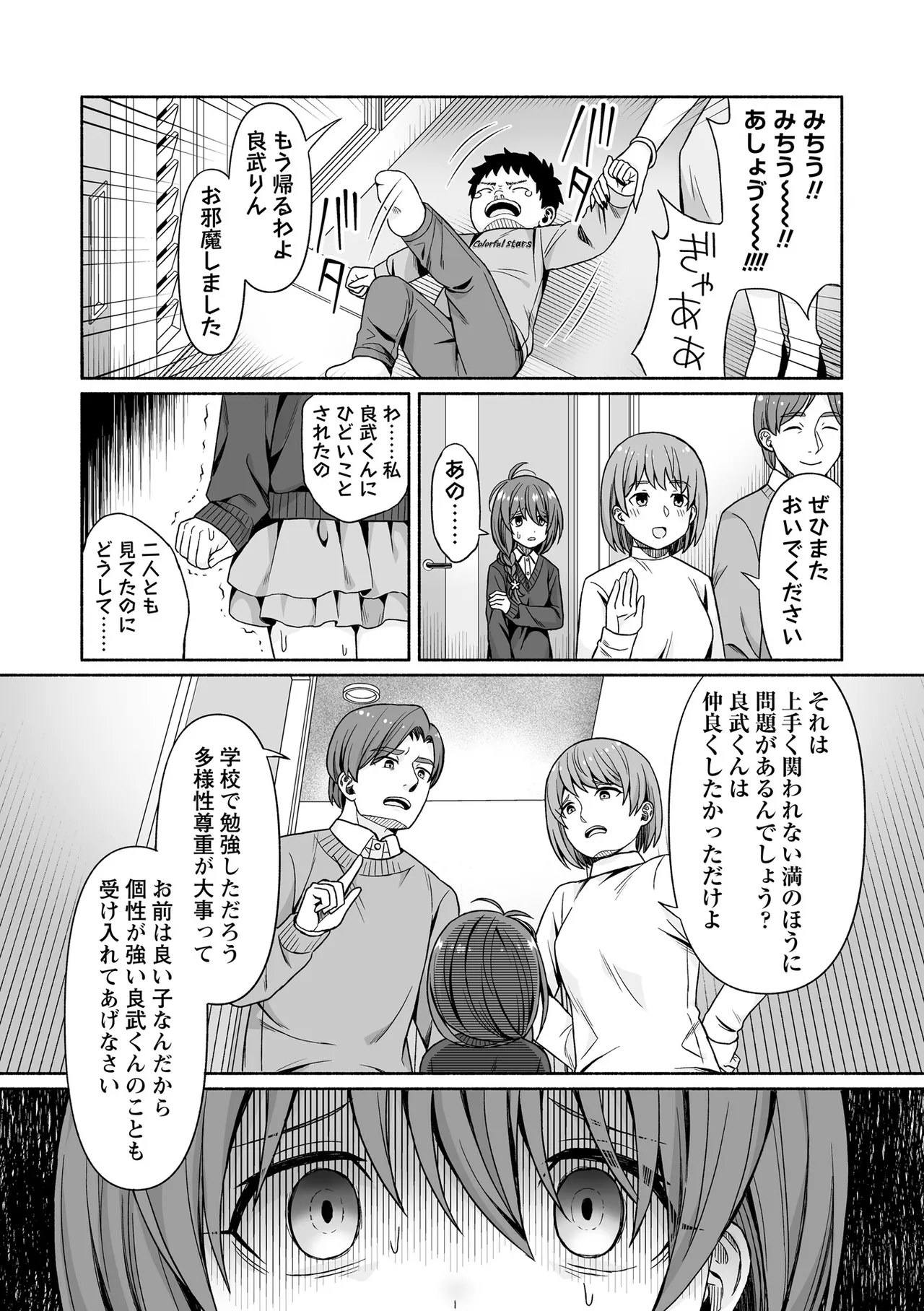 หน้า 175