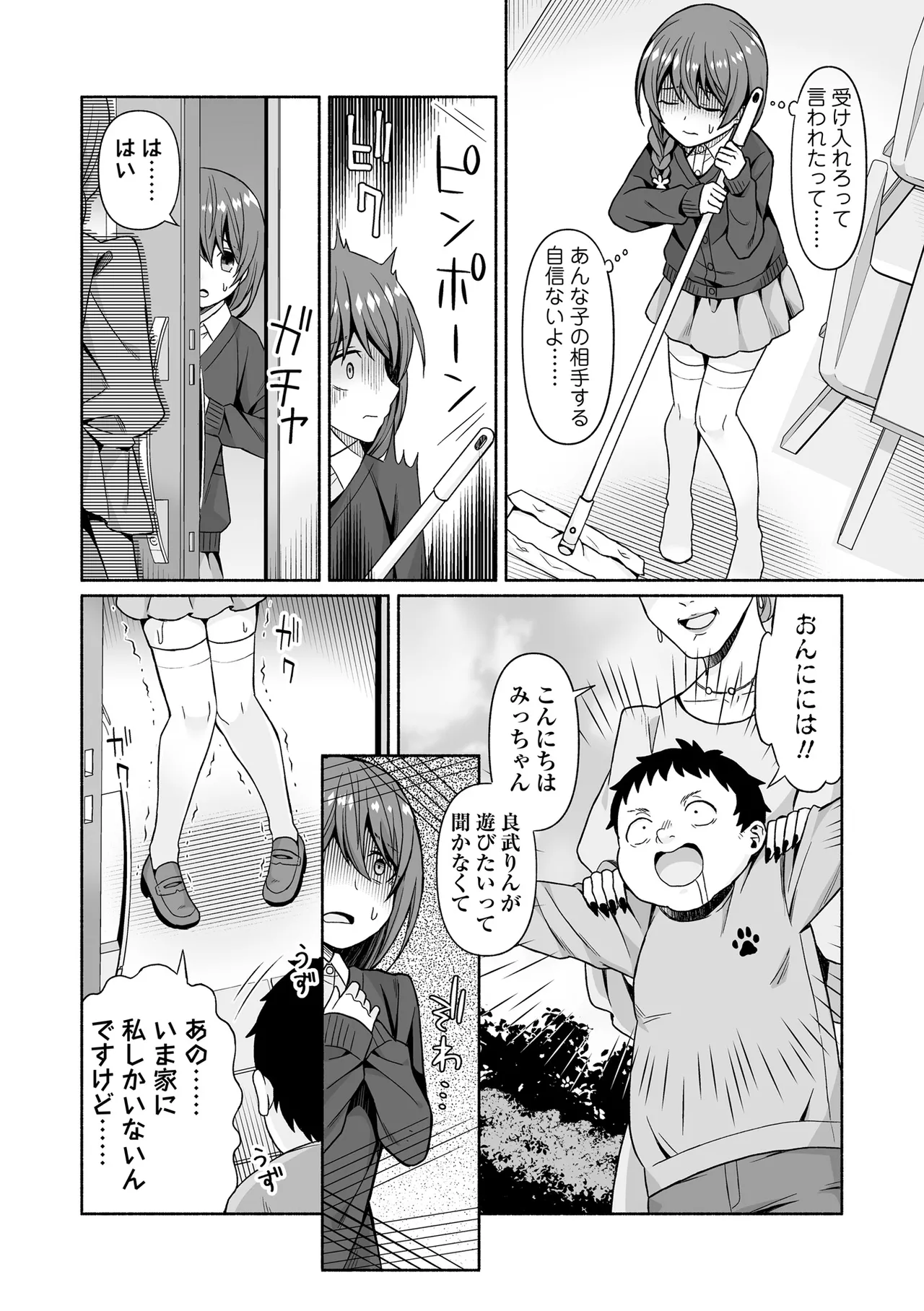 หน้า 176
