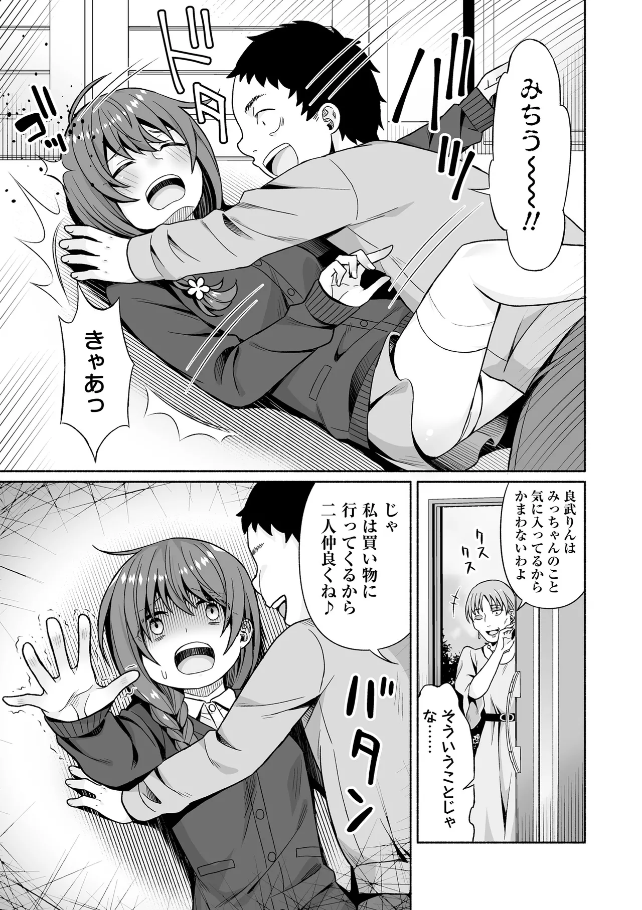 หน้า 177