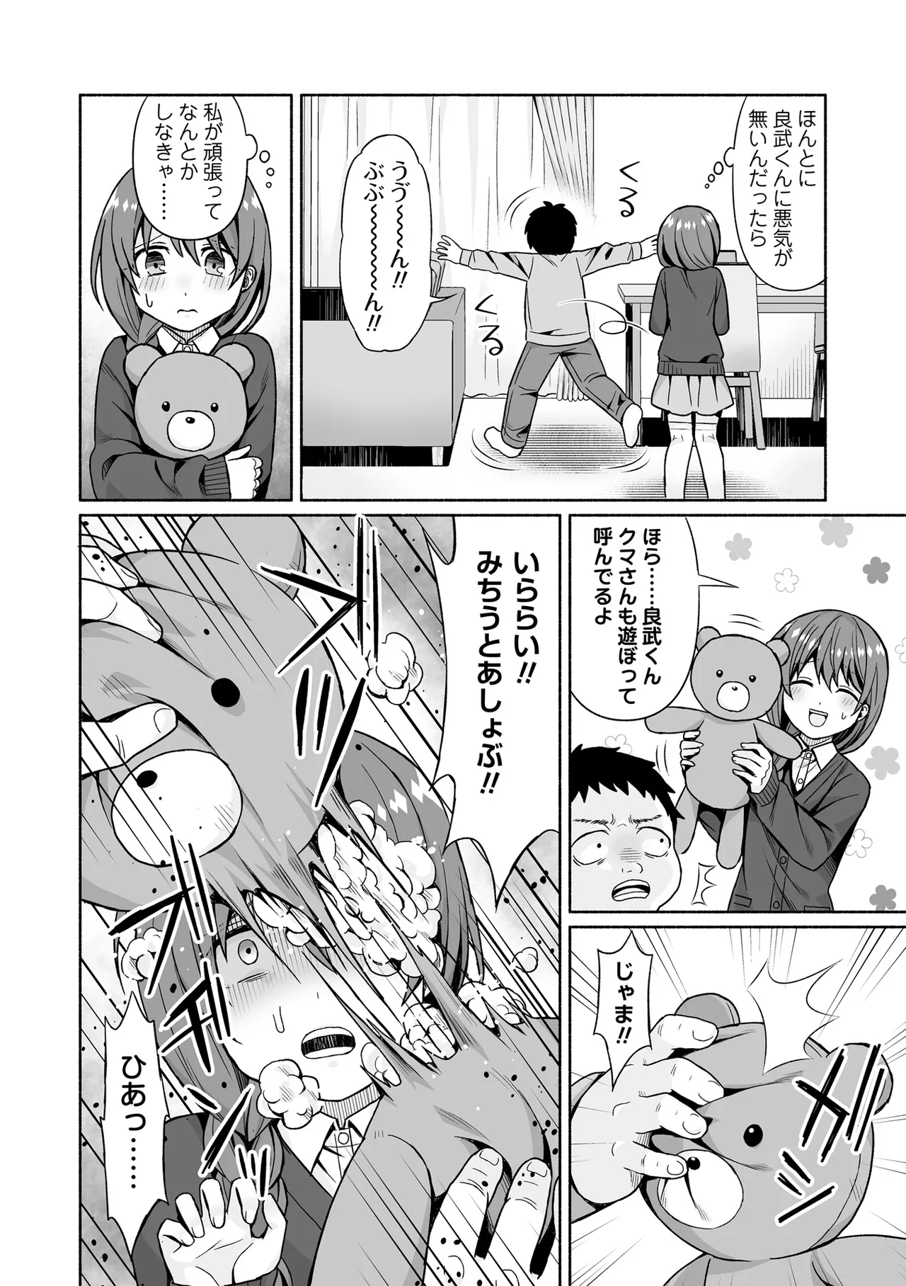 หน้า 178