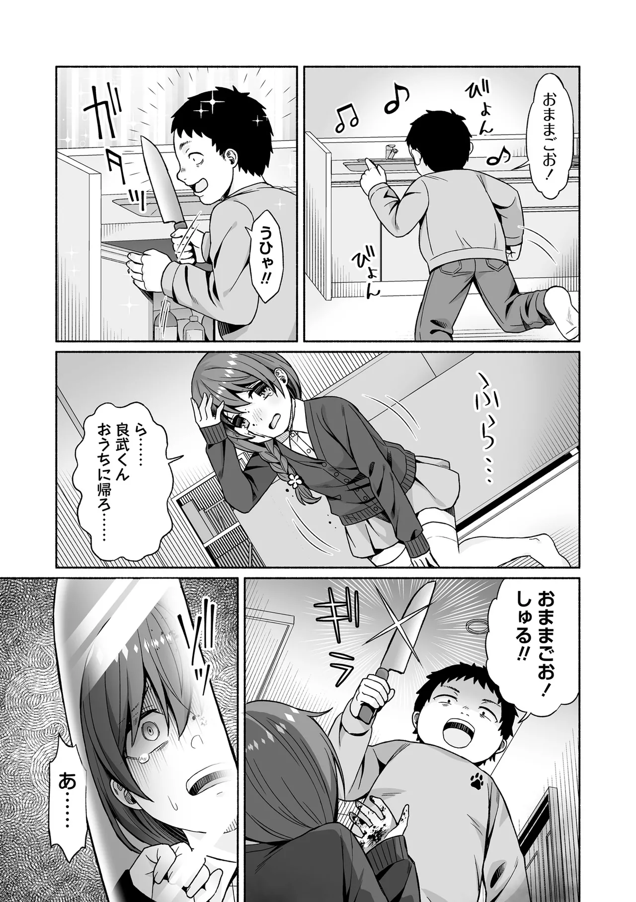 หน้า 181