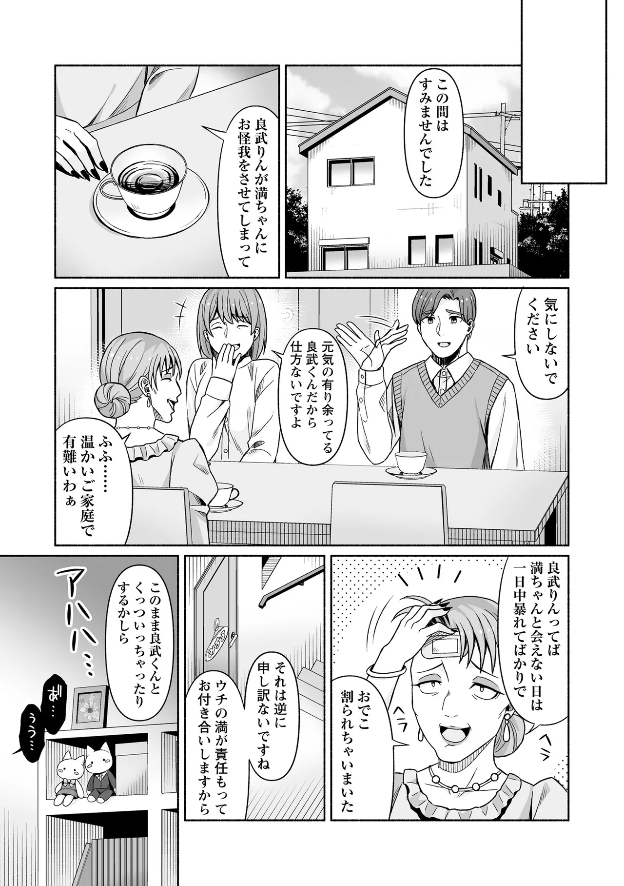 หน้า 189