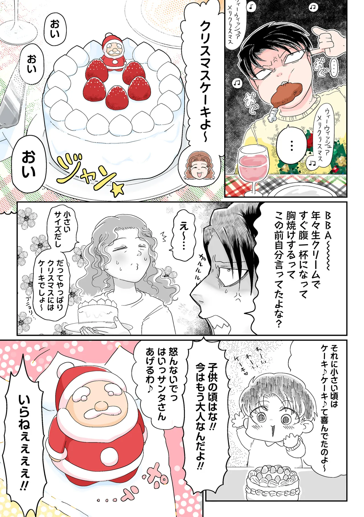 หน้า 204