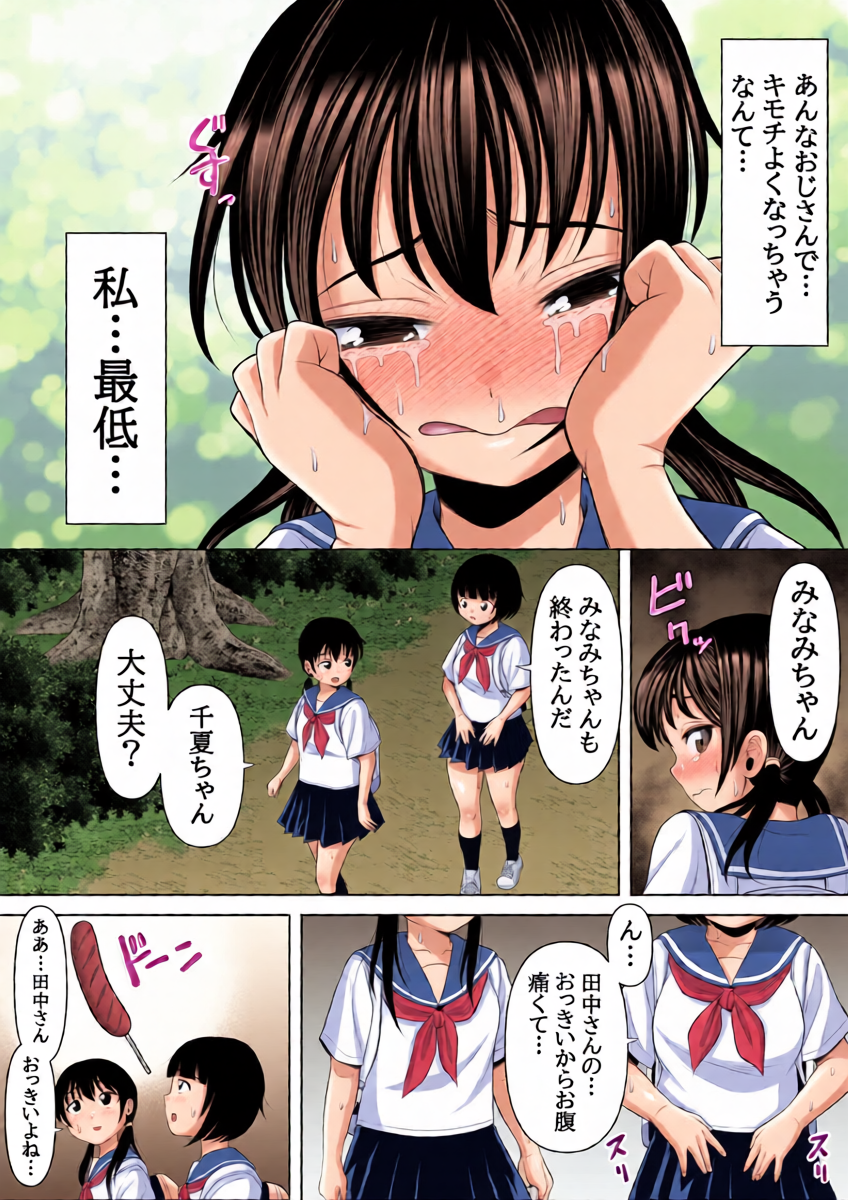 หน้า 17
