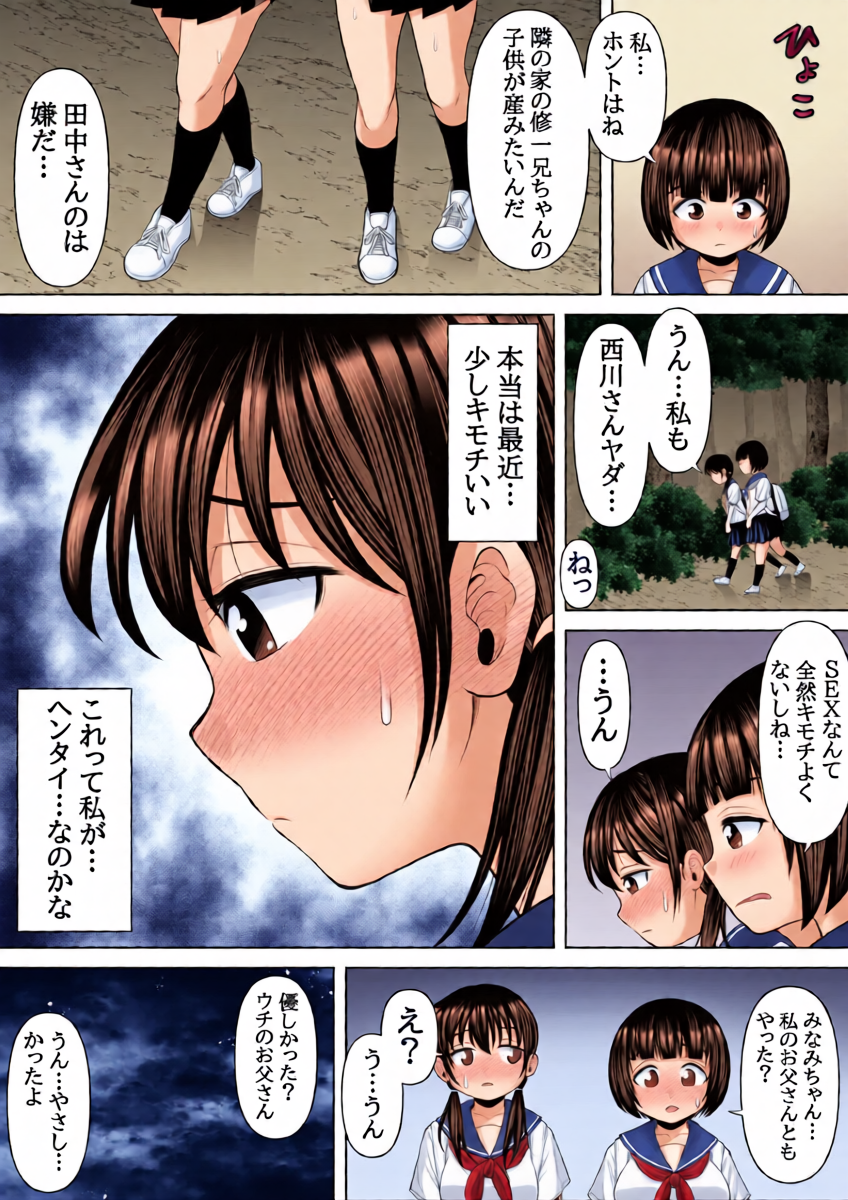 หน้า 18